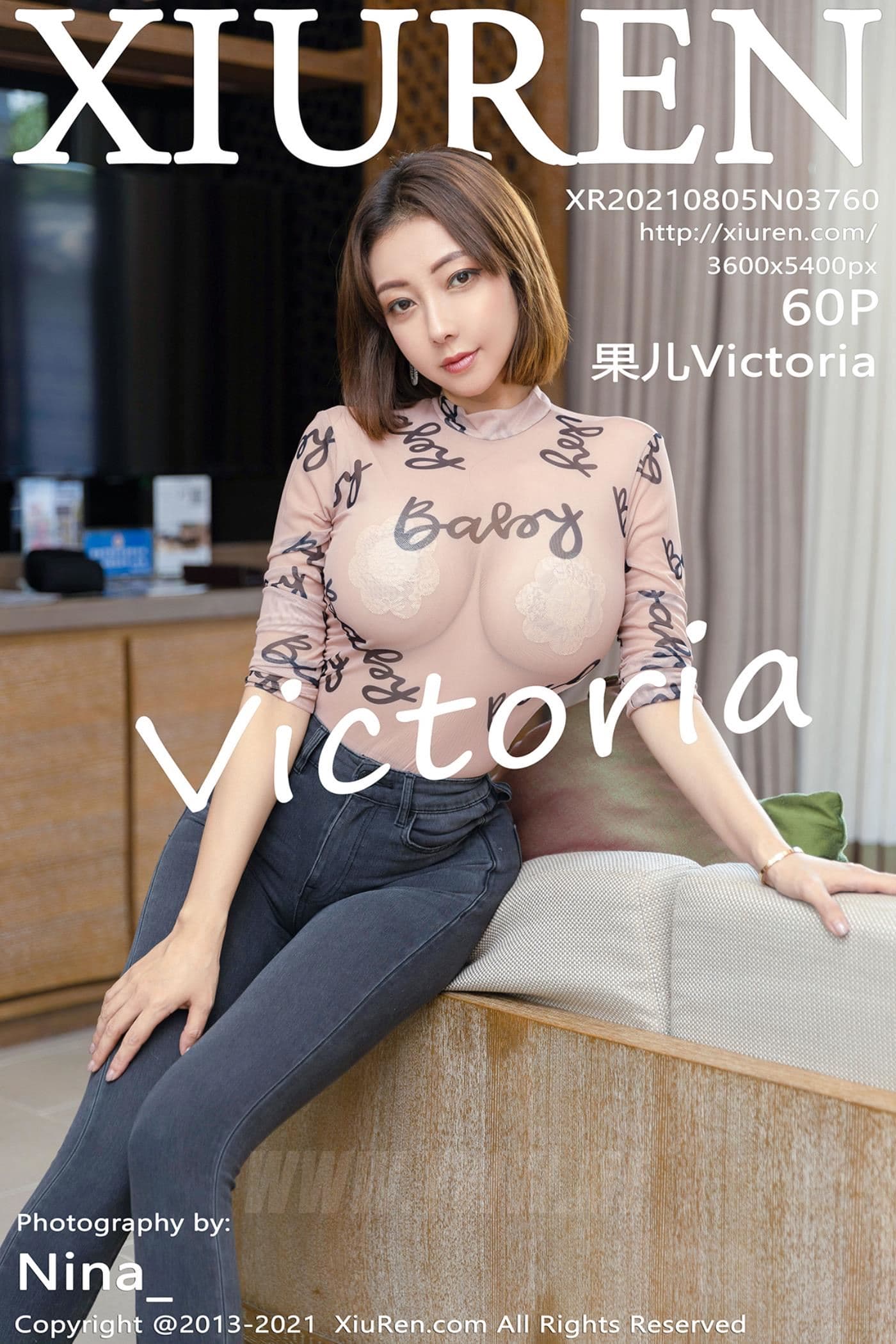 XiuRen秀人网 No.3760 果儿Victoria 御姐