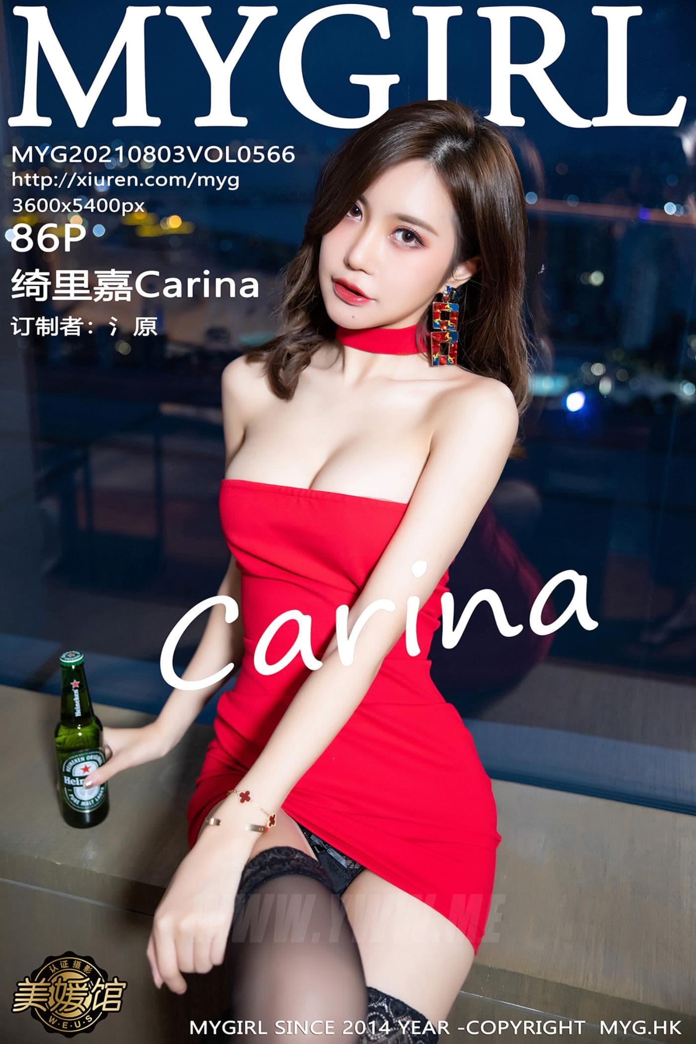MyGirl美媛馆 VOL.566 绮里嘉Carina 醉酒