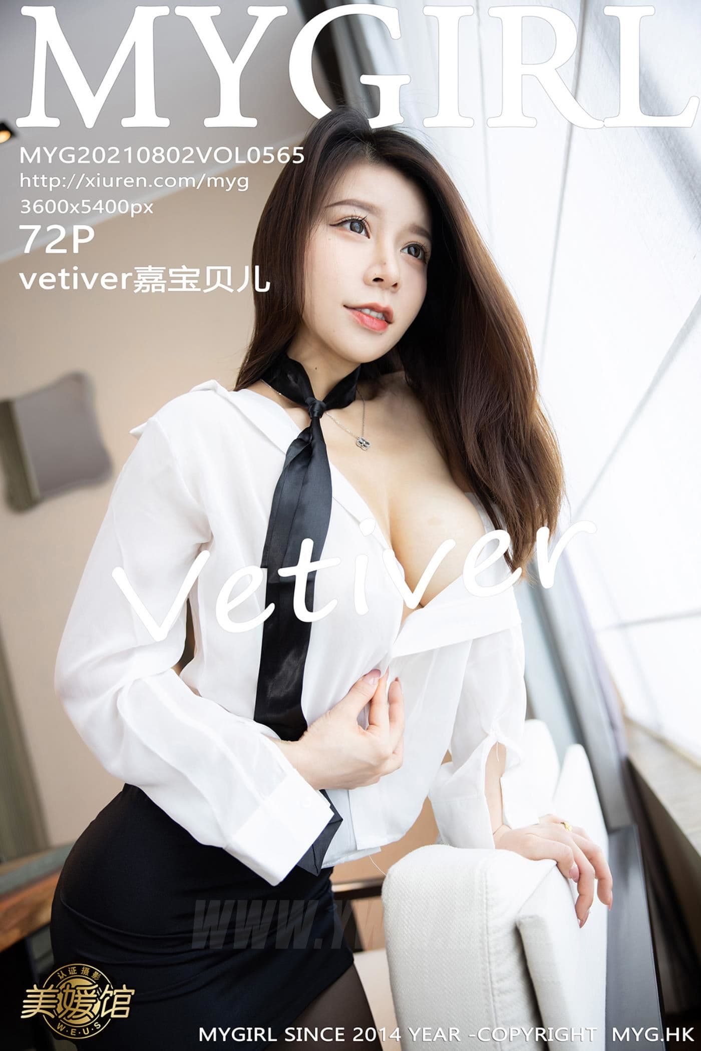 MyGirl美媛馆 VOL.565 vetiver嘉宝贝儿 黑丝
