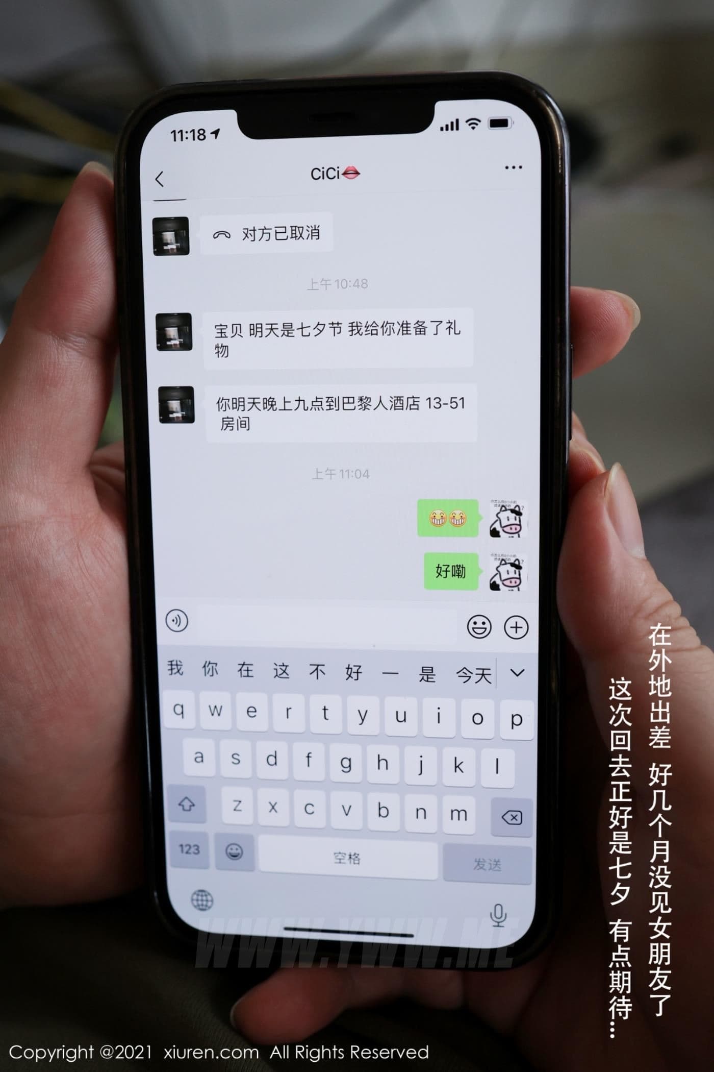XiuRen秀人网 No.3800 夏西CiCi 七夕特辑