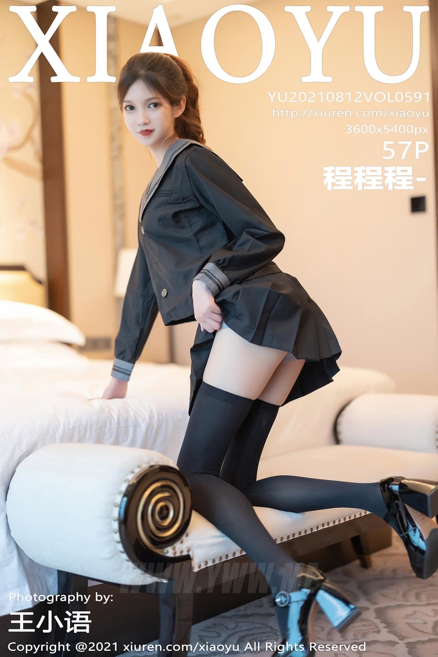 XIAOYU语画界 VOL.591 程程程- 学院风