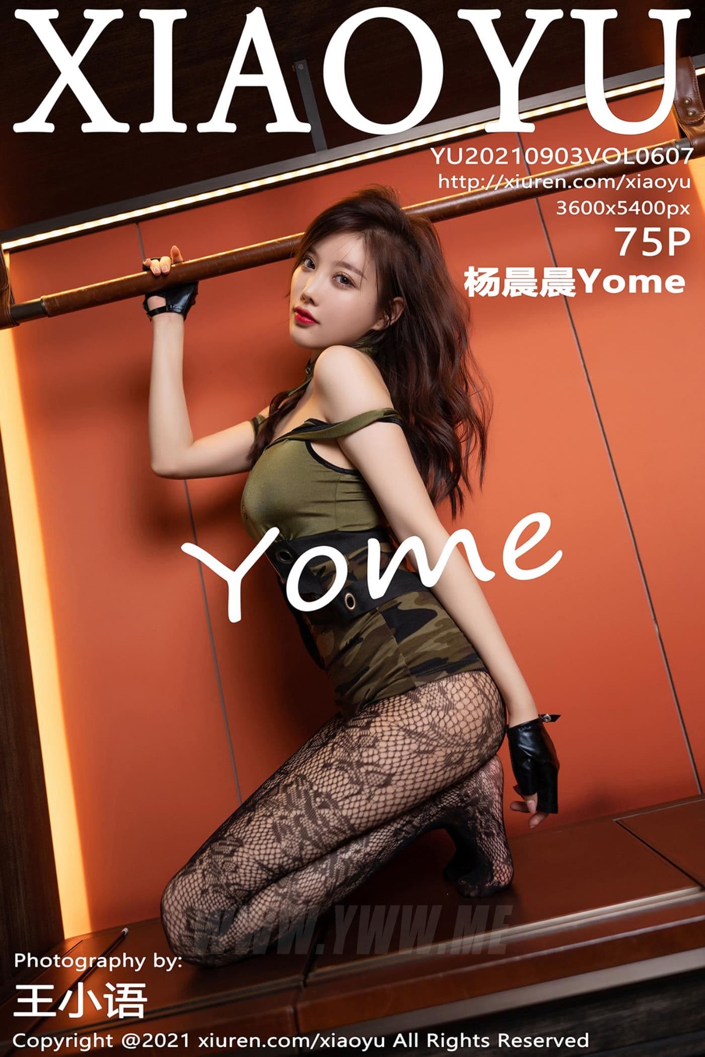XIAOYU语画界 VOL.607 杨晨晨Yome 网袜 教鞭