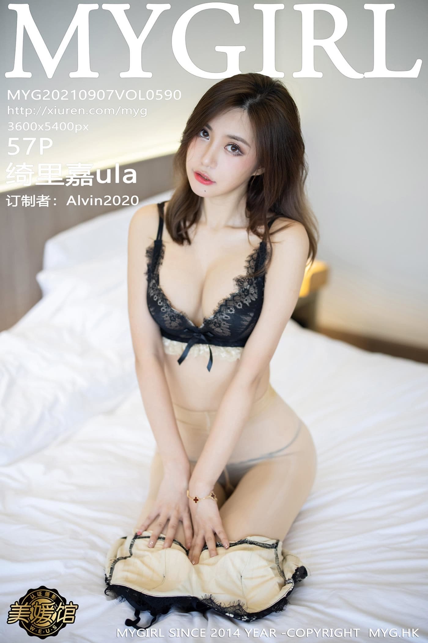 MyGirl美媛馆 VOL.590 绮里嘉ula 杭州旅拍