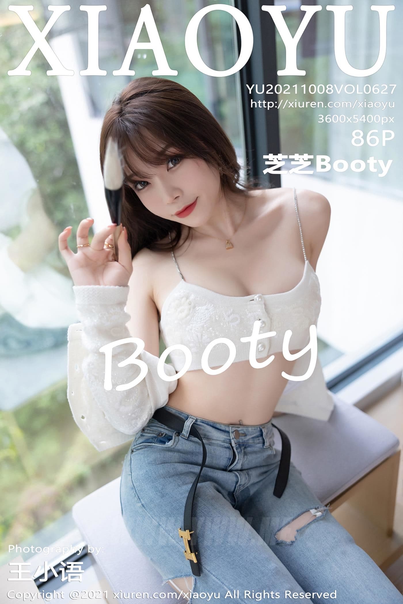 XIAOYU语画界 VOL.627 芝芝Booty 牛仔裤