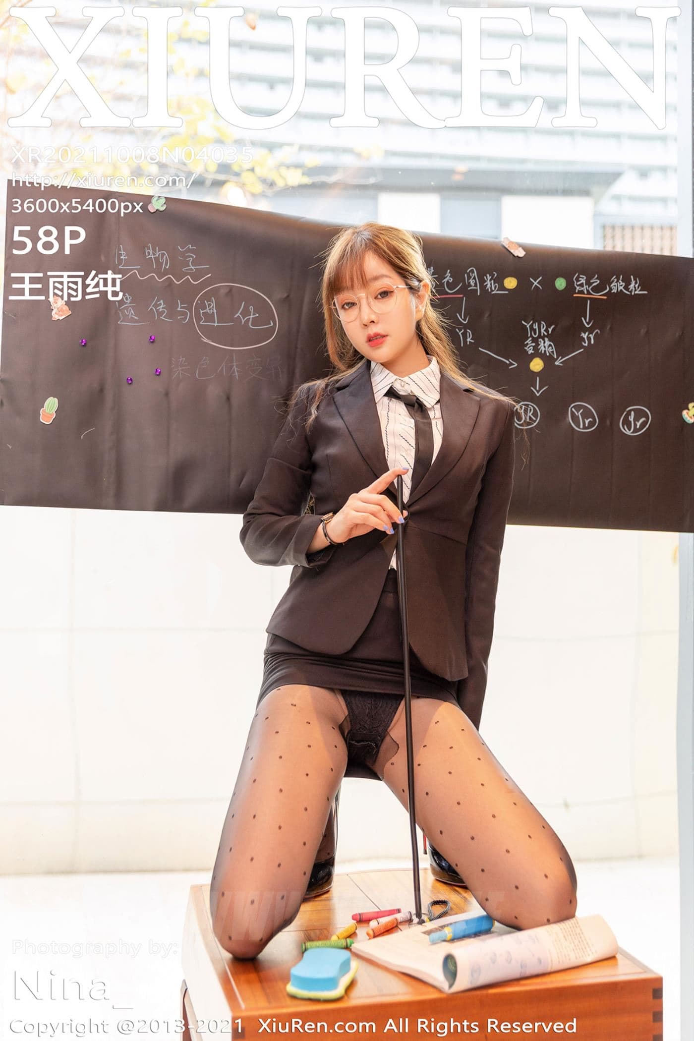 XiuRen秀人网 No.4035 王雨纯 教鞭 熟女