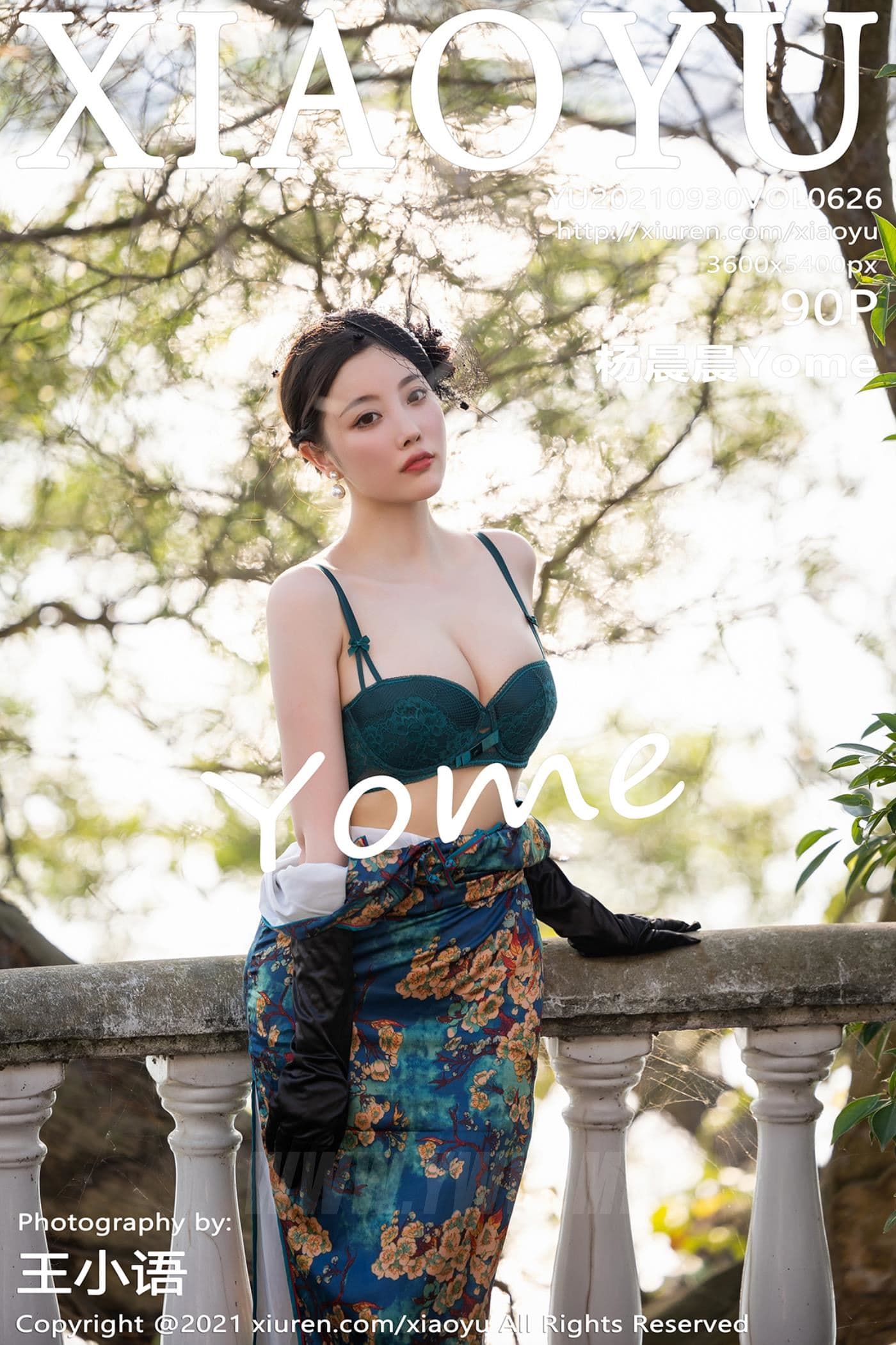 XIAOYU语画界 VOL.626 杨晨晨Yome 旗袍黑丝