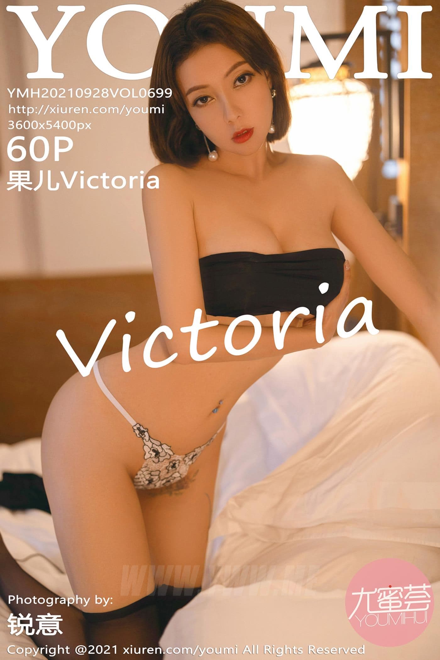 YOUMI尤蜜荟 VOL.699 果儿Victoria 桂林旅拍