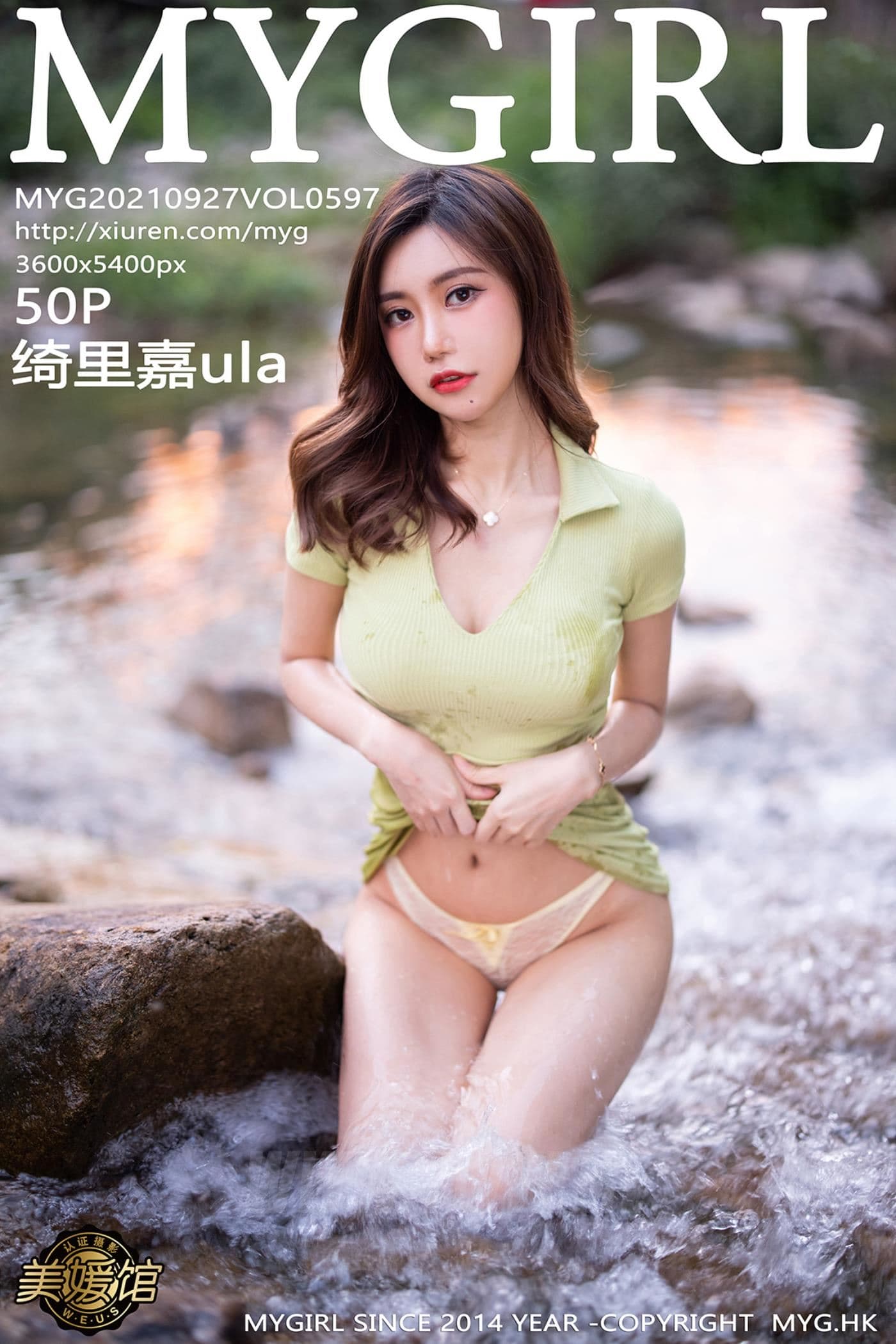 MyGirl美媛馆 VOL.597 绮里嘉ula 外拍 美腿