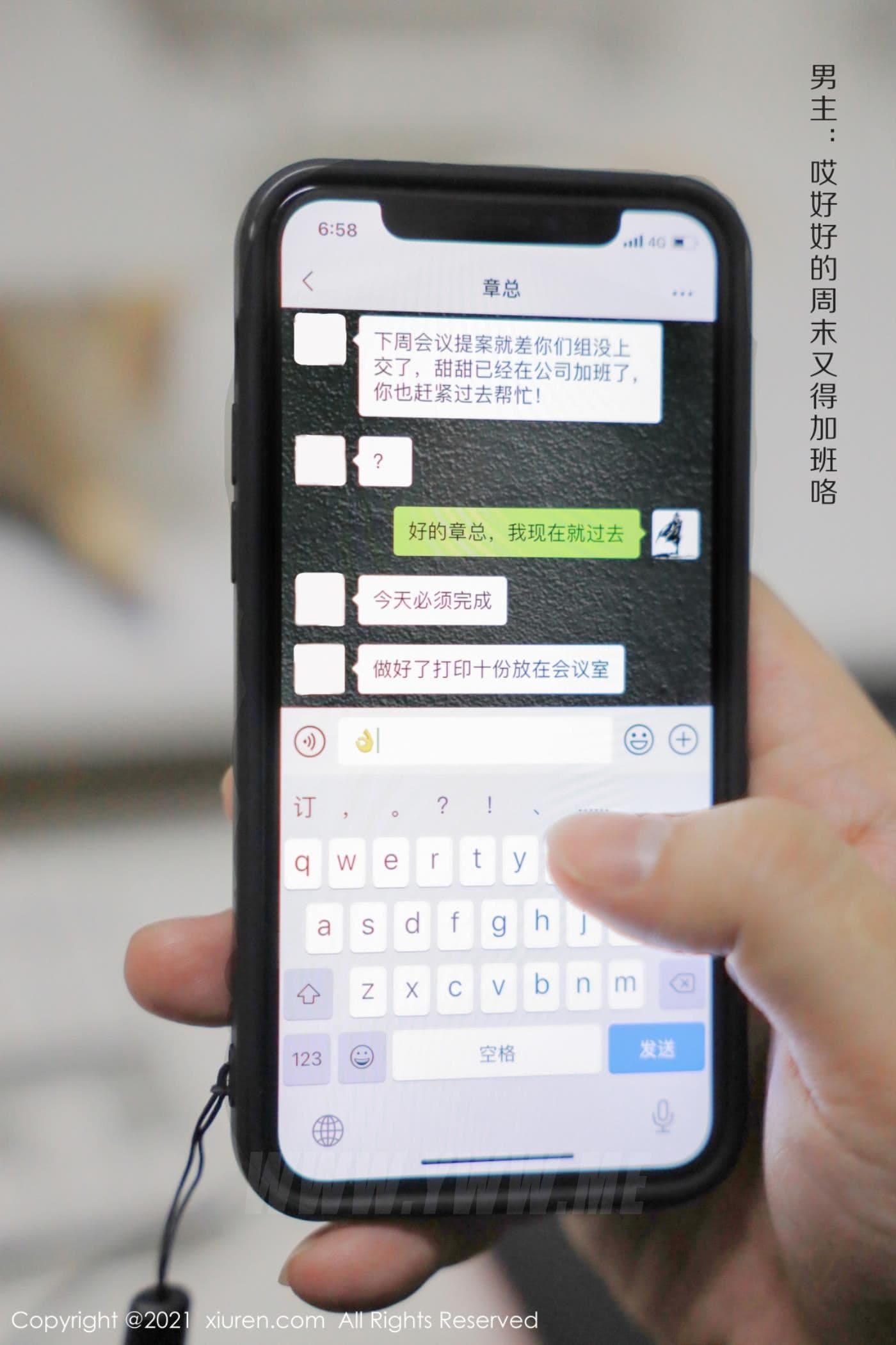 XiuRen秀人网 No.3994 尹甜甜 秘书 丝袜