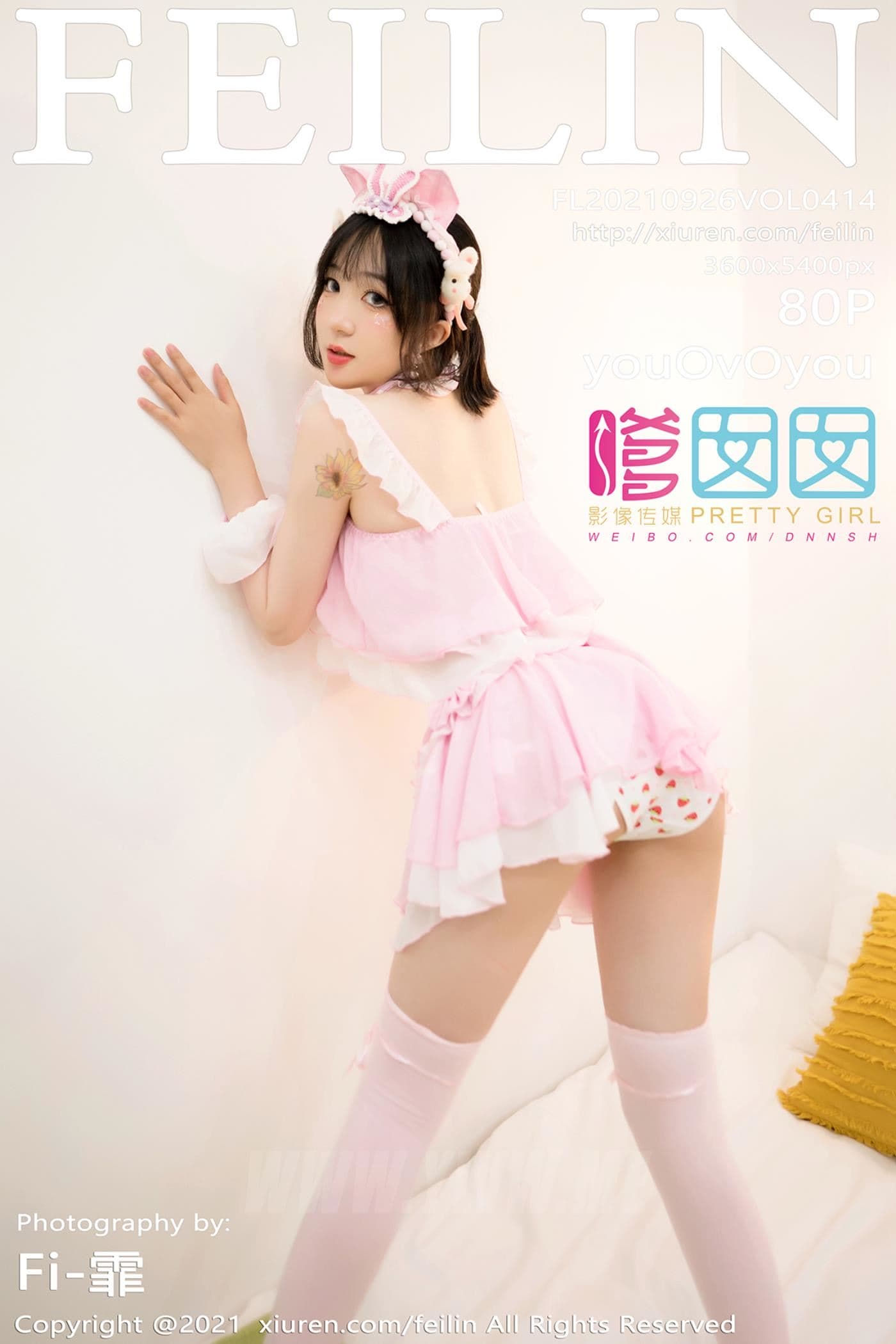 FEILIN嗲囡囡 VOL.414 youOvOyou 草莓内衣