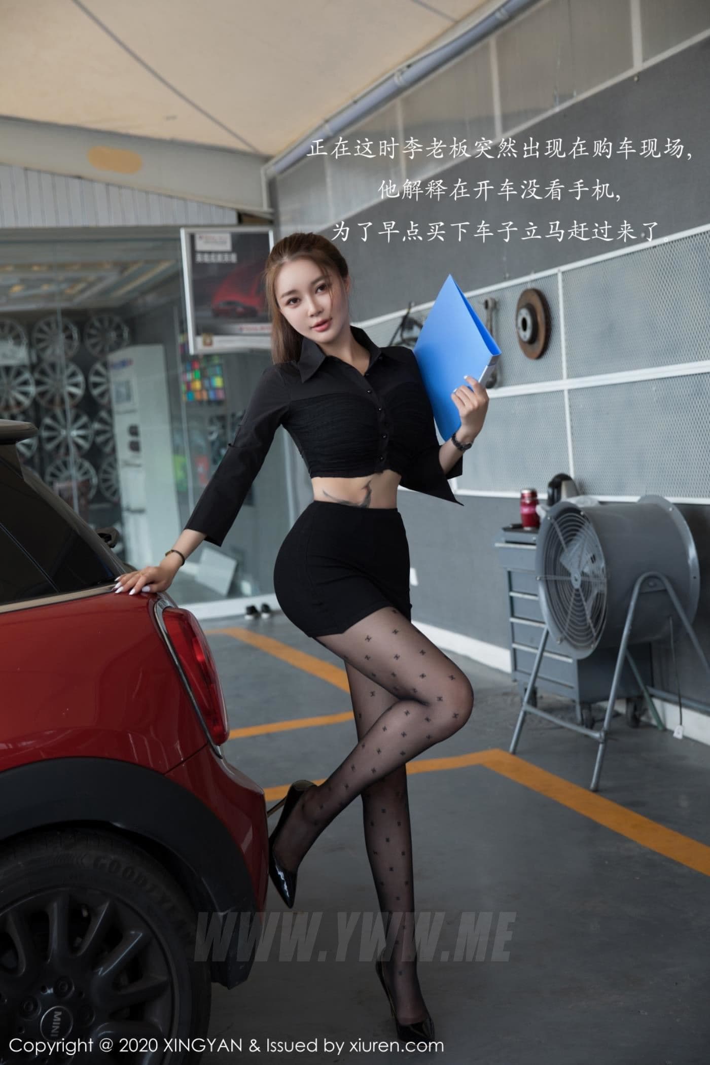 XINGYAN星颜社 VOL.139 凯竹姐姐
