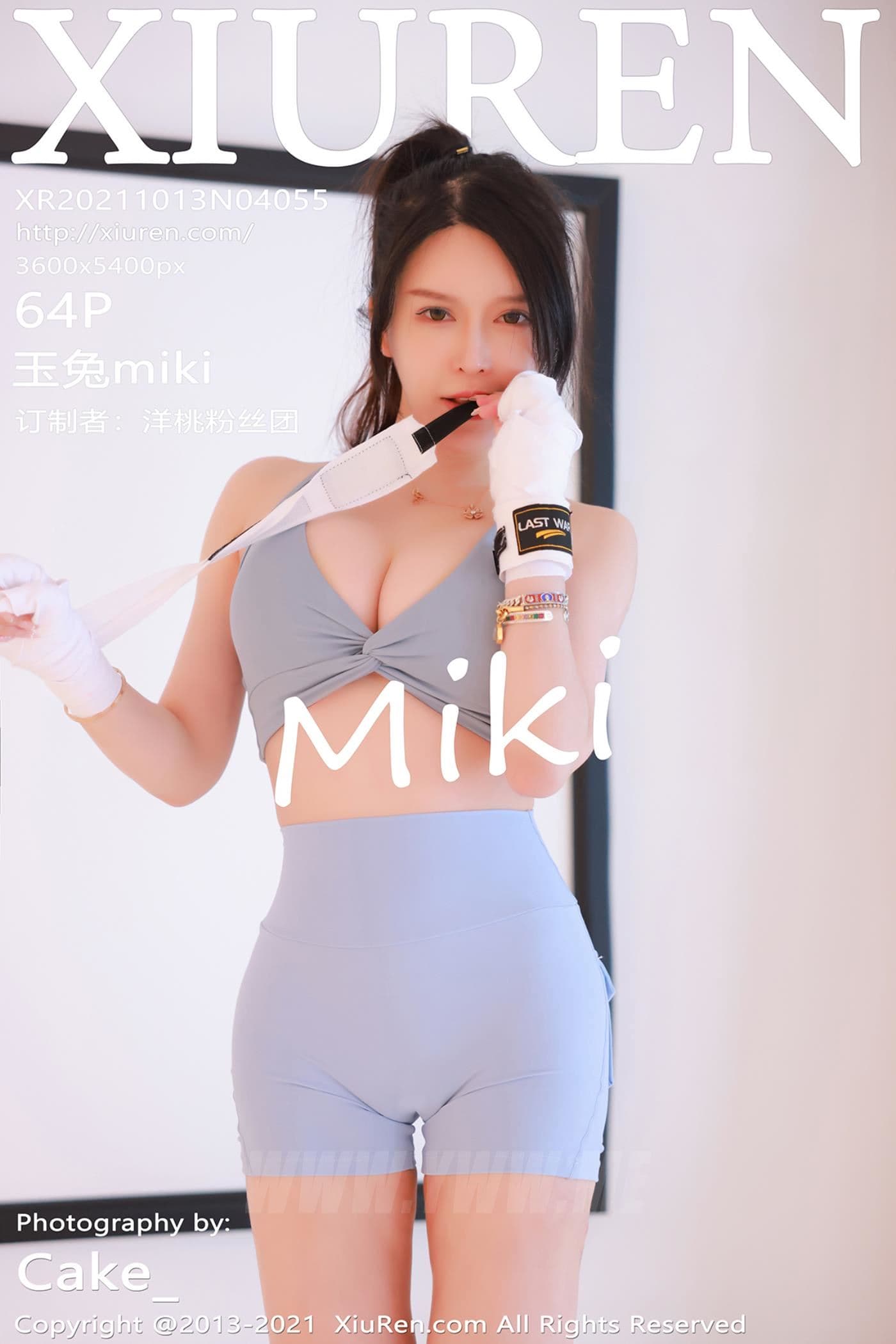 XiuRen秀人网 No.4055 玉兔miki 运动内衣