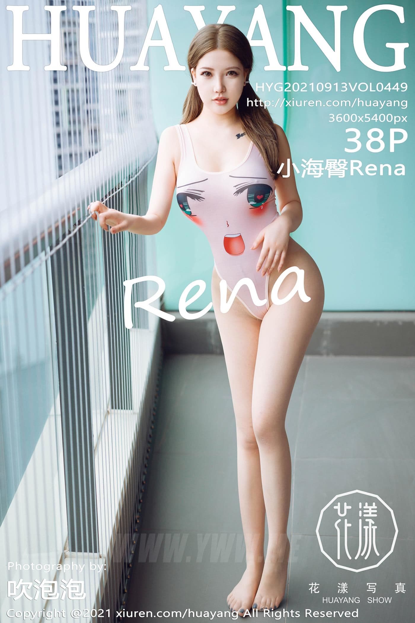 HuaYang花漾 VOL.449 小海臀Rena