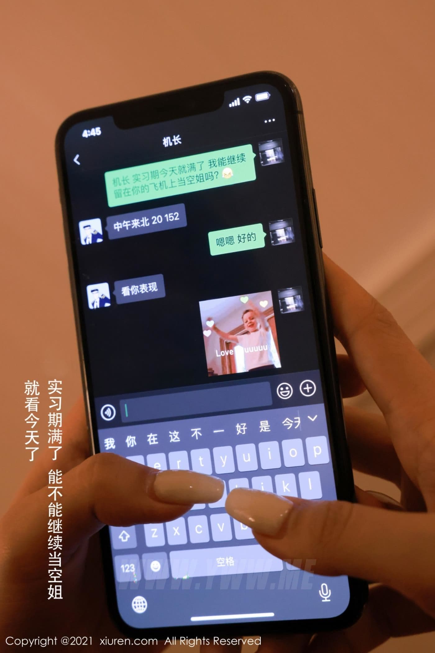 XiuRen秀人网 No.3933 夏西CiCi