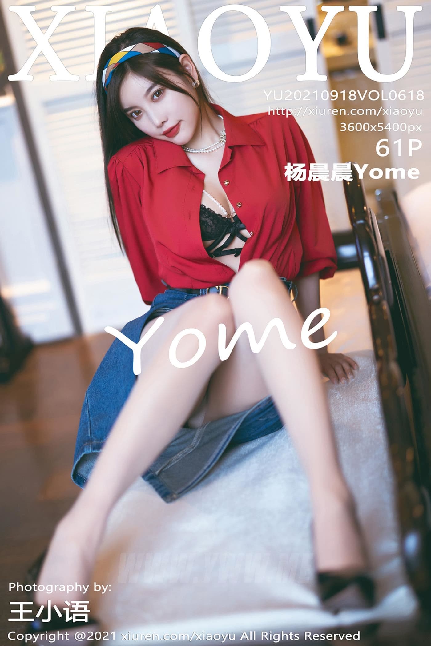 XIAOYU语画界 VOL.618 杨晨晨Yome