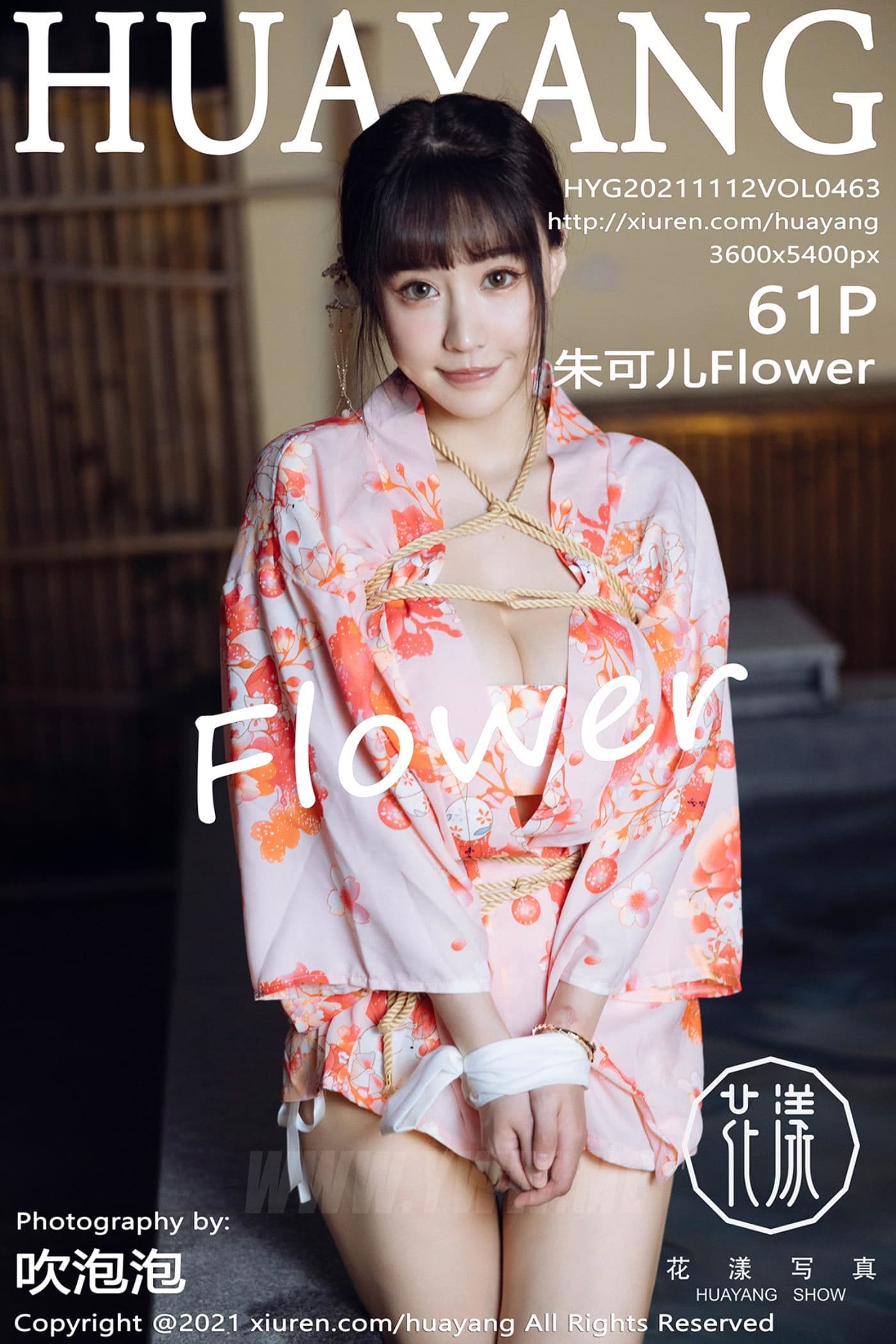 HuaYang花漾 VOL.463 朱可儿Flower 成都旅拍