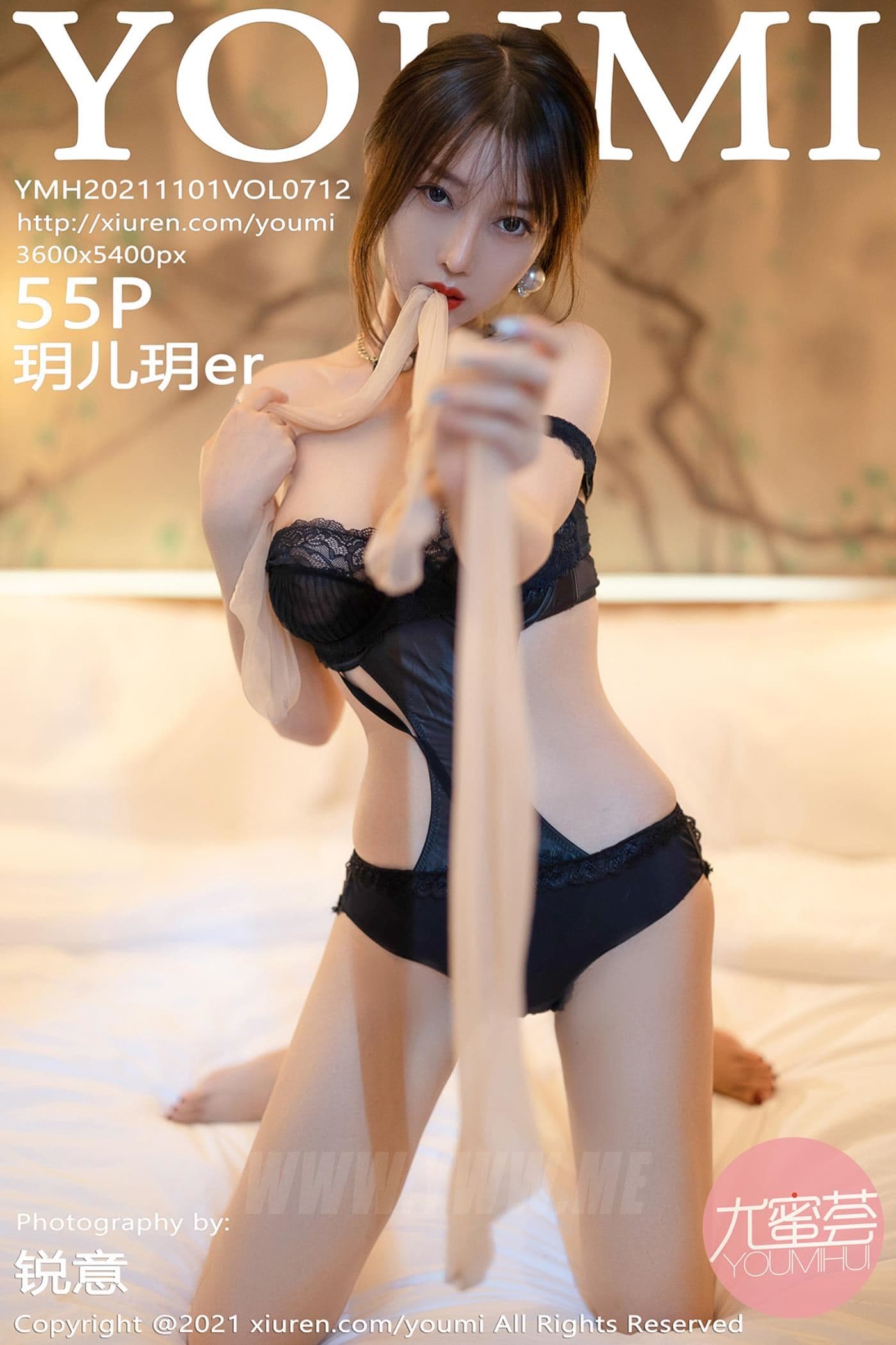 YOUMI尤蜜荟 VOL.712 玥儿玥er 丝袜美腿