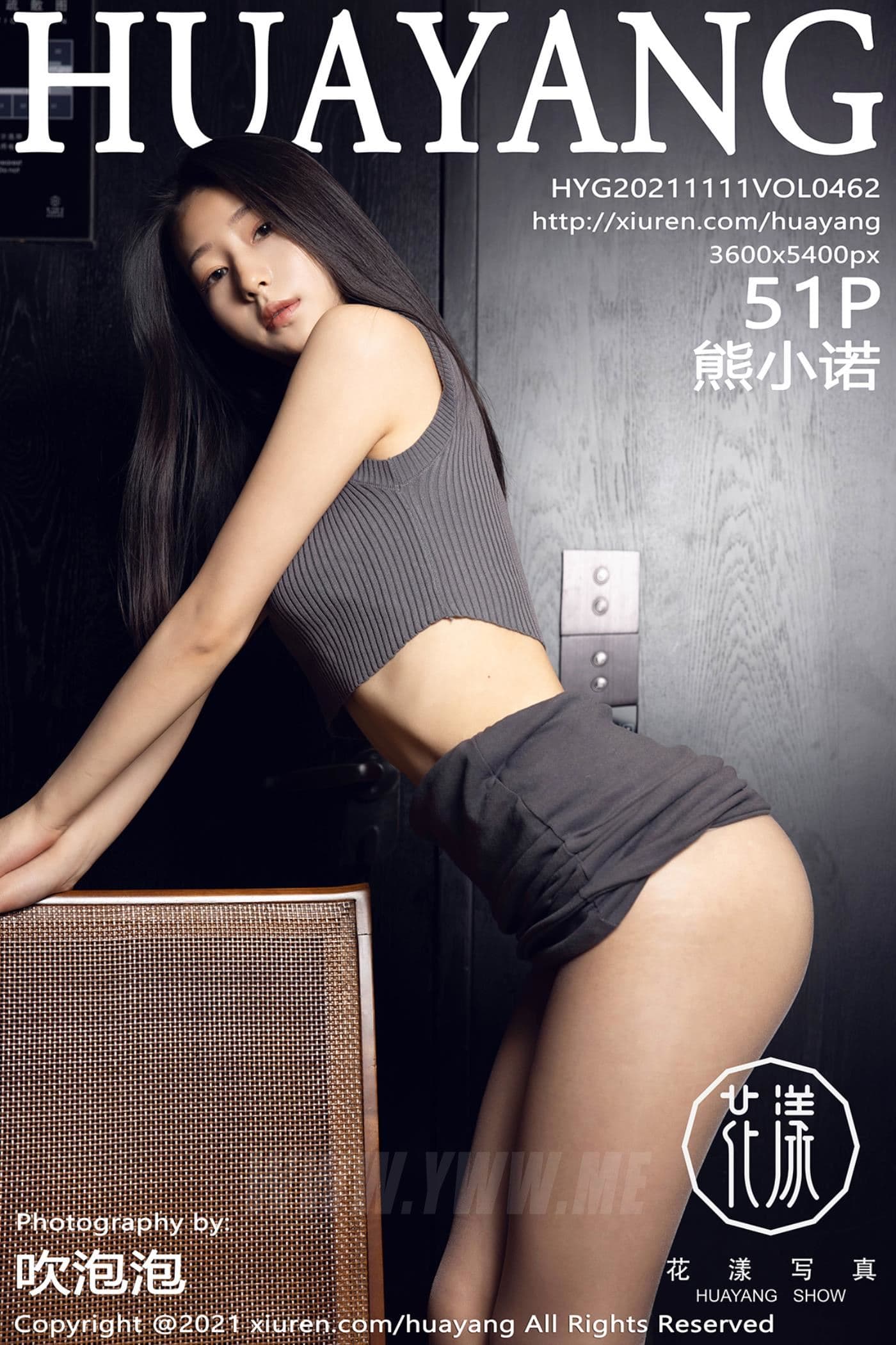 HuaYang花漾 VOL.462 熊小诺 灰丝 美腿