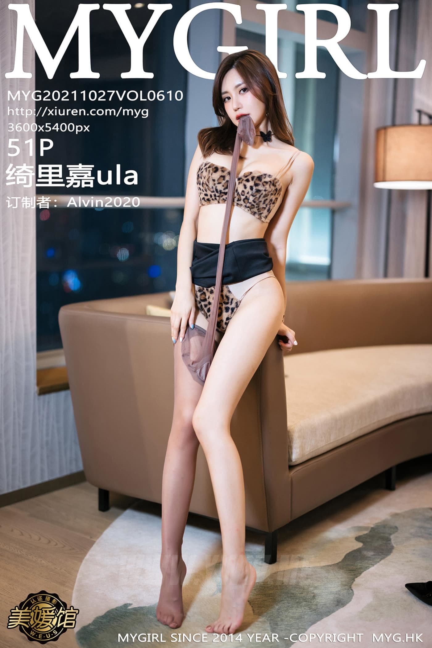 MyGirl美媛馆 VOL.610 绮里嘉ula 豹纹 美腿