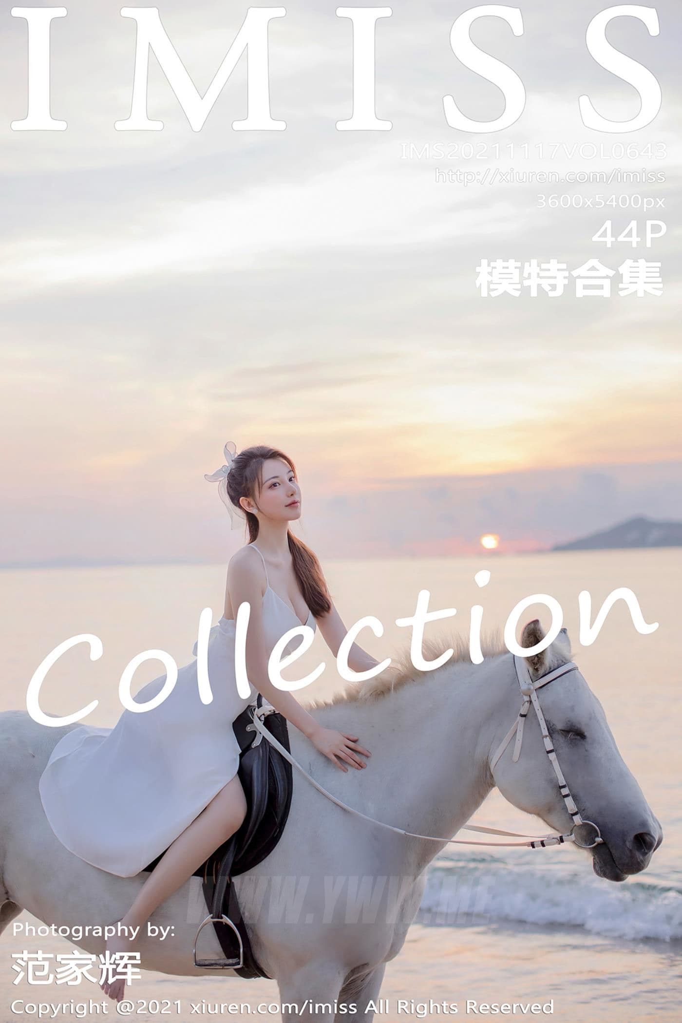 IMISS爱蜜社 VOL.643 模特合集 日落沙滩