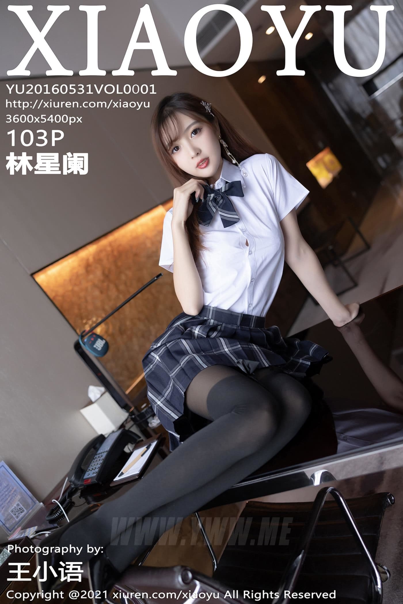 XIAOYU语画界 VOL.667 林星阑 黑丝清纯