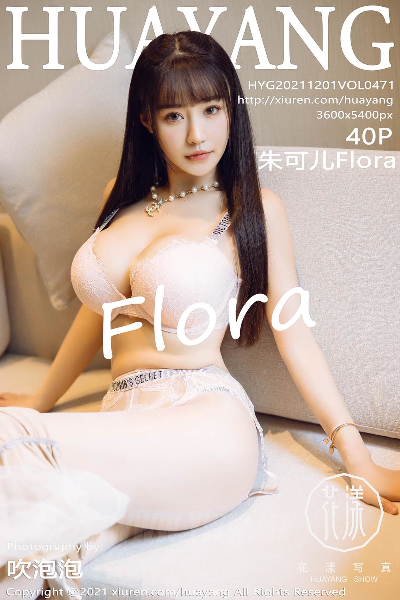 HuaYang花漾 VOL.471 朱可儿Flora 成都旅拍