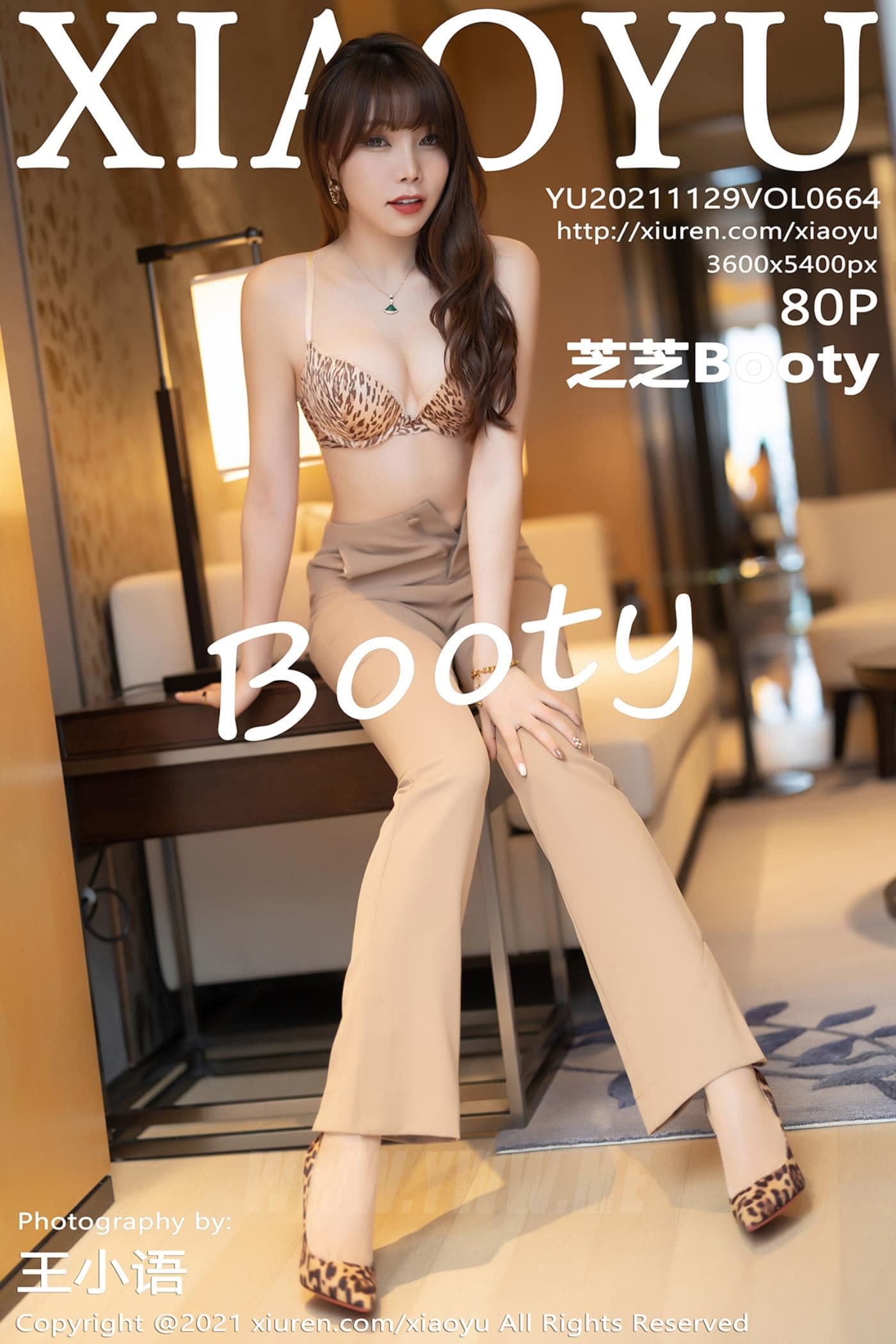 XIAOYU语画界 VOL.664 芝芝Booty 御姐美腿