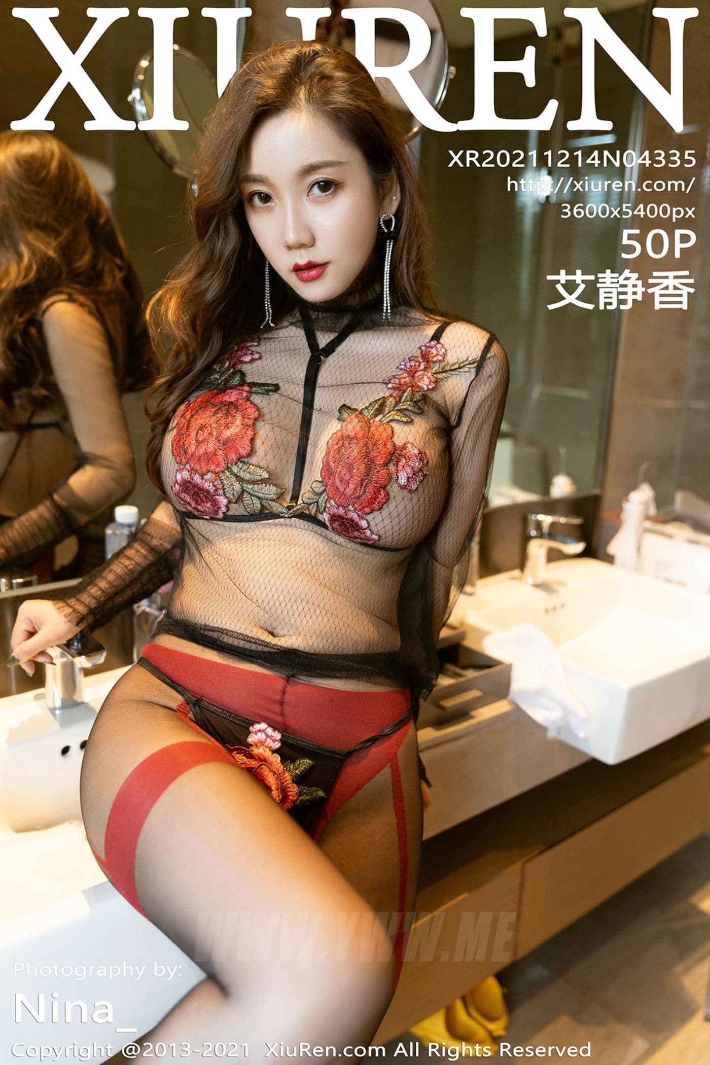 XiuRen秀人网 No.4335 艾静香 成都旅拍