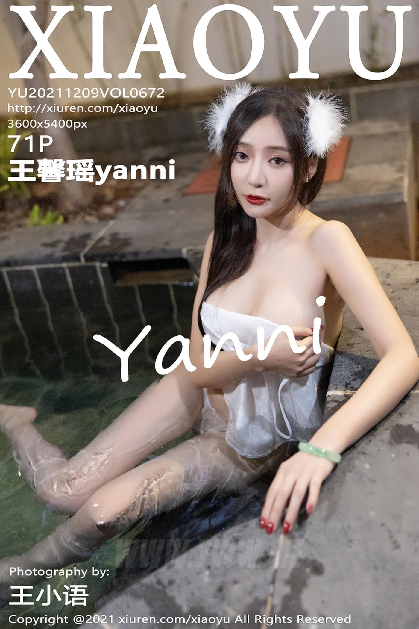 XIAOYU语画界 VOL.672 王馨瑶yanni 云南旅拍