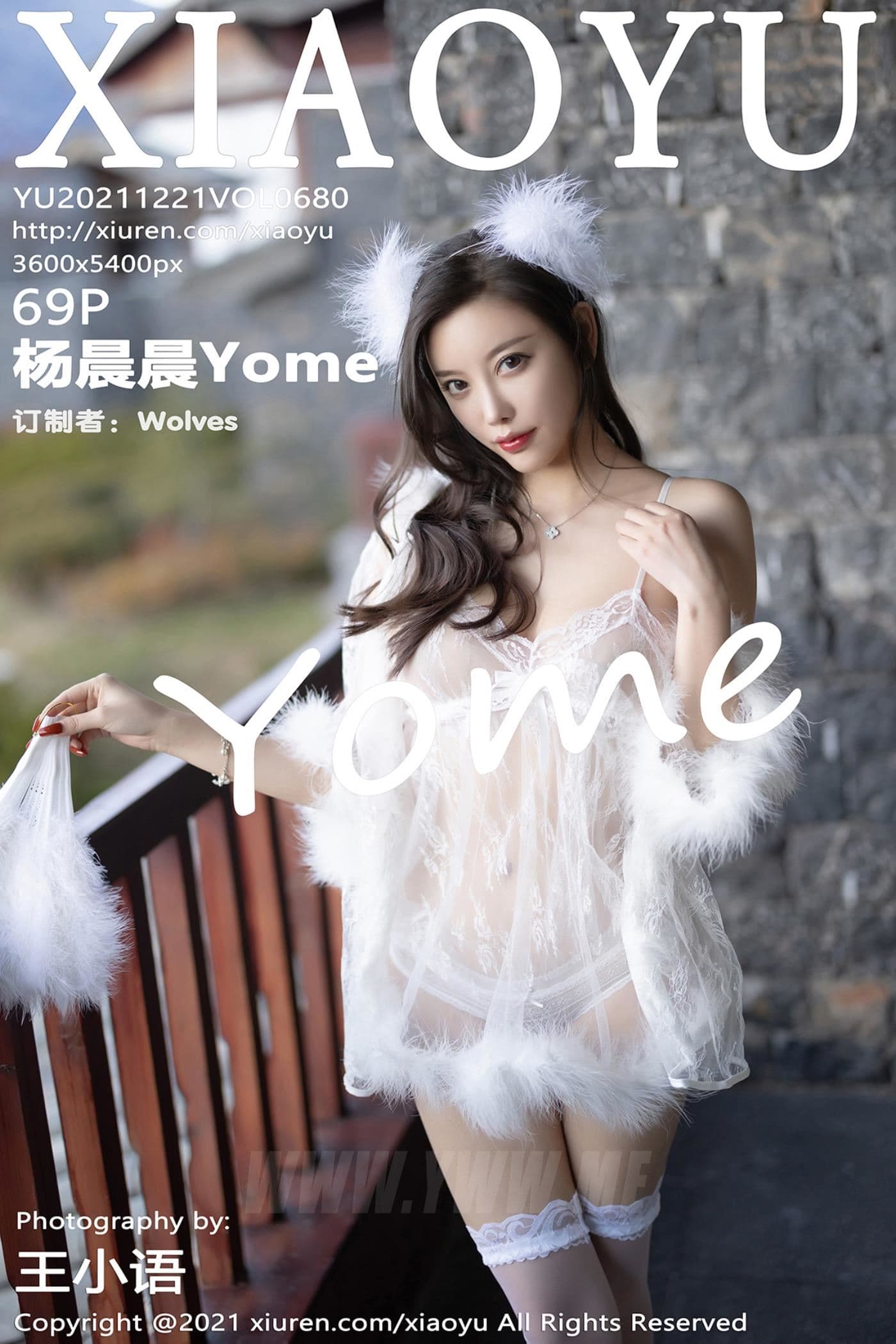 XIAOYU语画界 VOL.680 杨晨晨Yome 丽江心愿旅拍