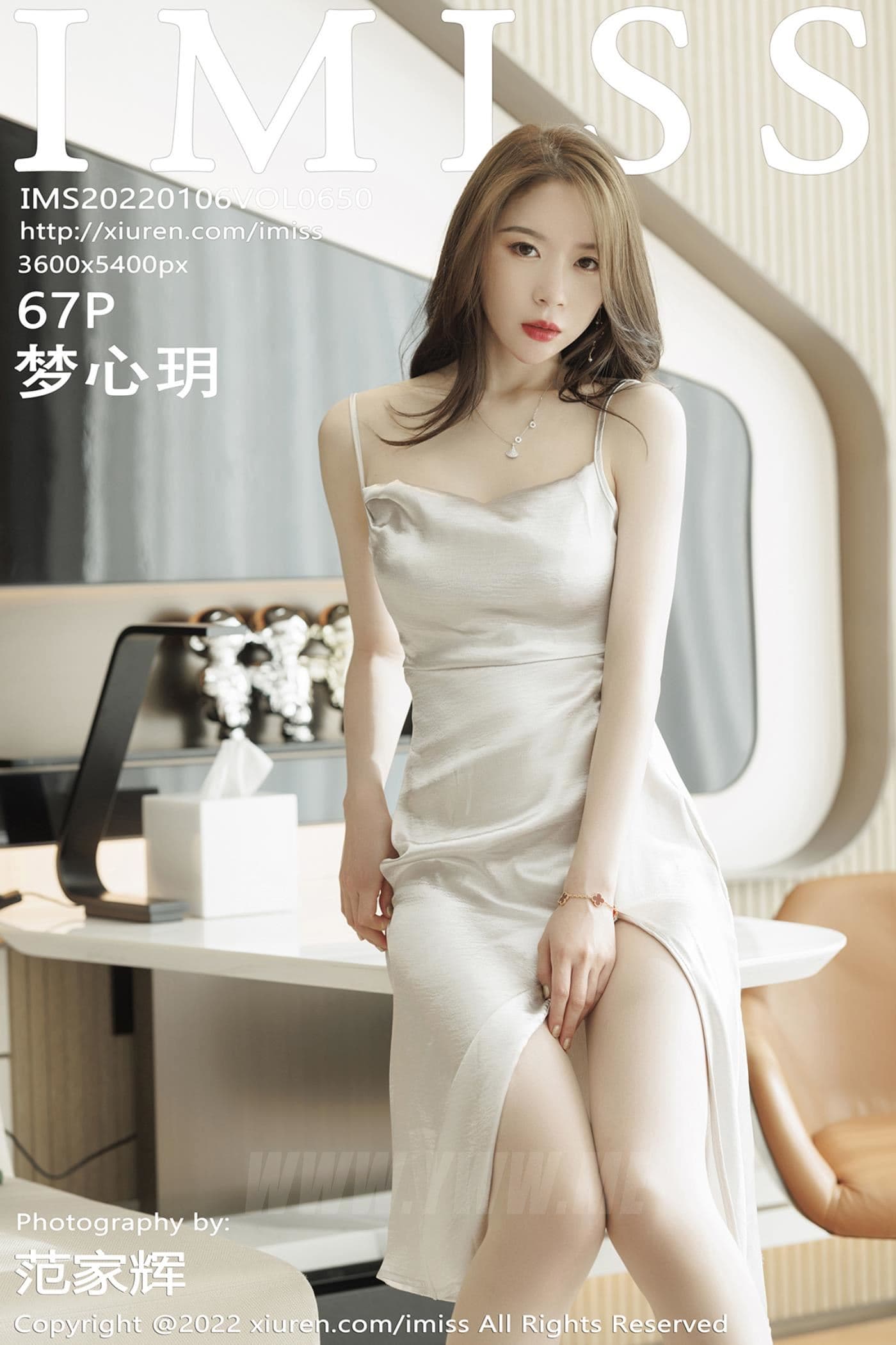 IMISS爱蜜社 VOL.650 梦心玥 广东心愿旅拍