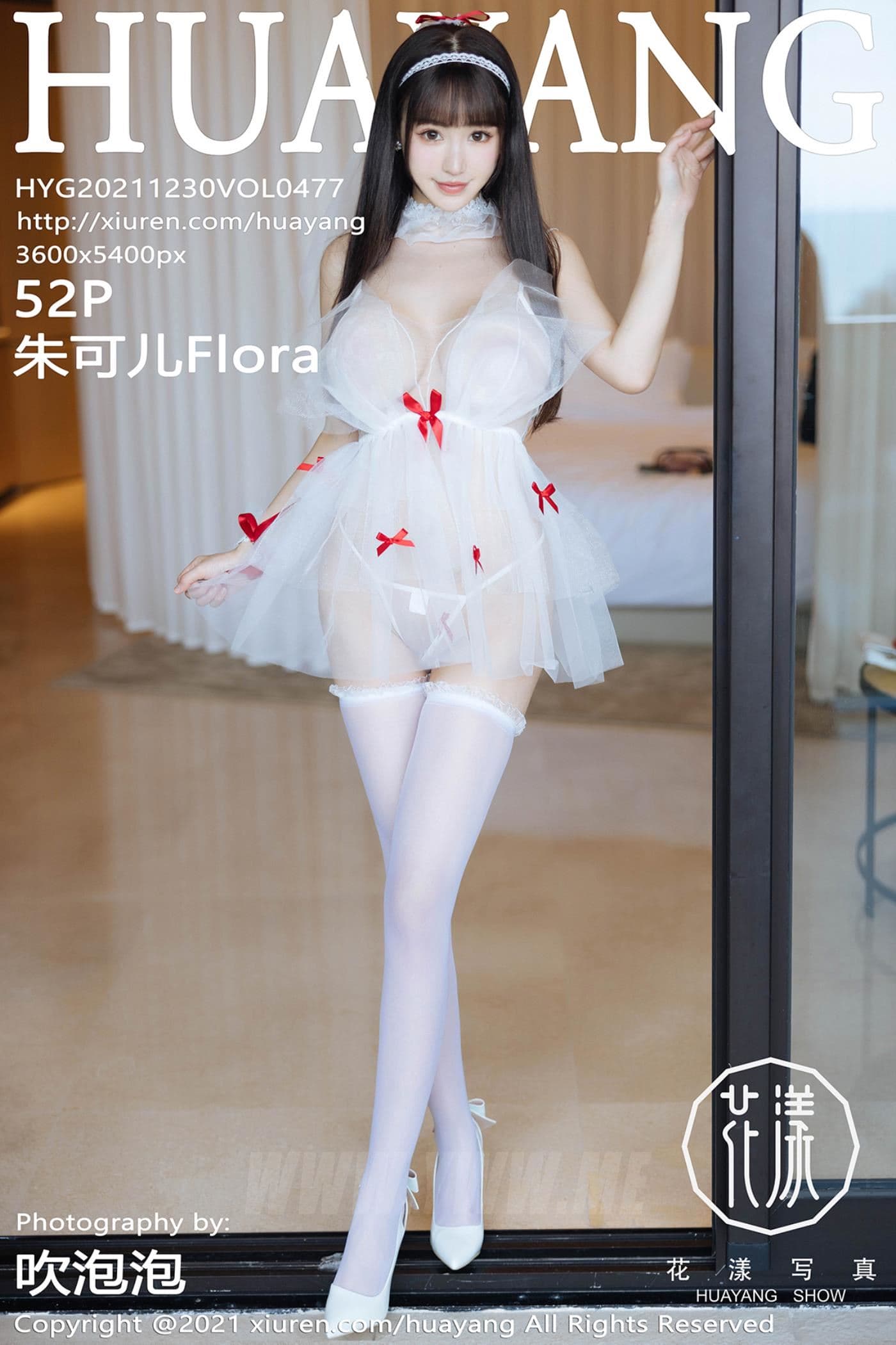 HuaYang花漾 VOL.477 朱可儿Flora 三亚旅拍