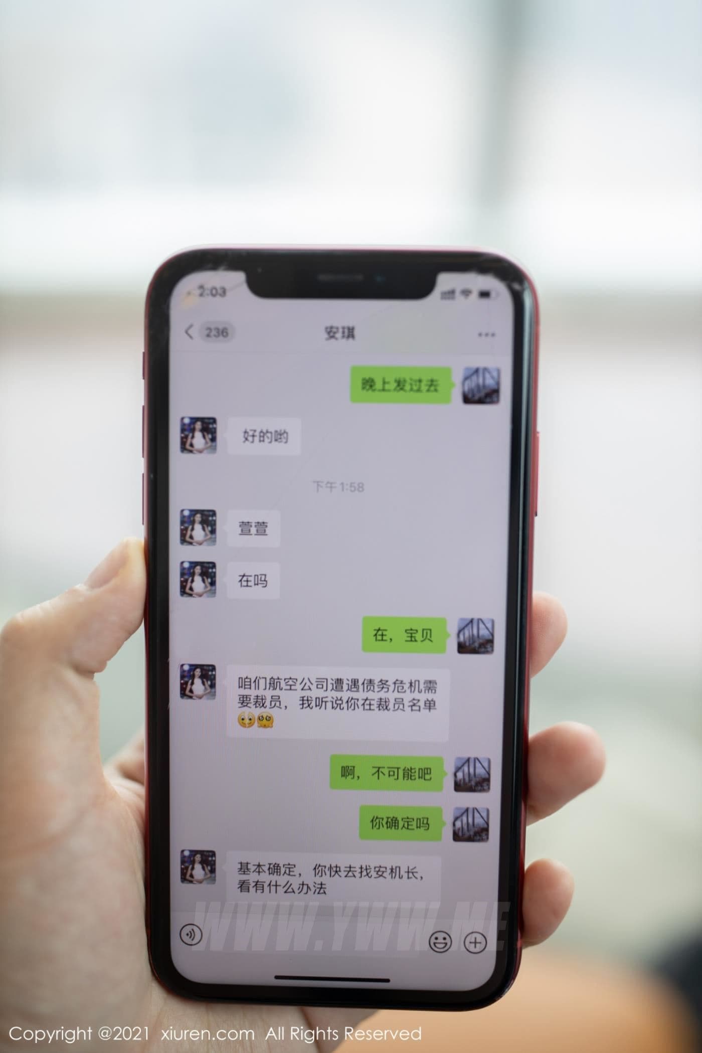 XiuRen秀人网 No.4409 安然Maleah 重庆旅拍