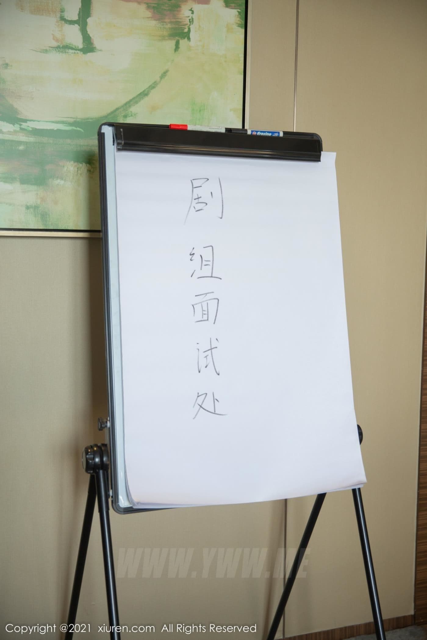 XiuRen秀人网 No.4393 一颗甜蛋黄a 性感美腿