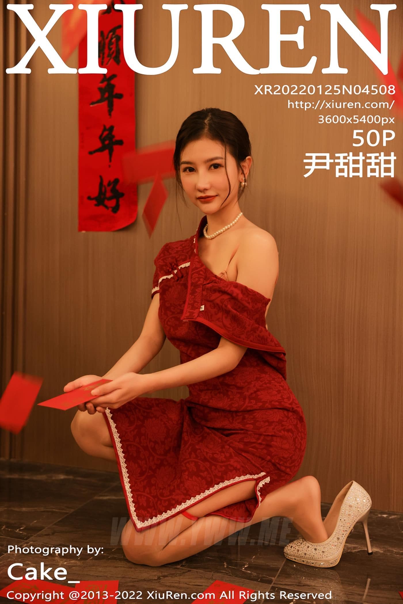 XiuRen秀人网 No.4508 尹甜甜 性感美腿
