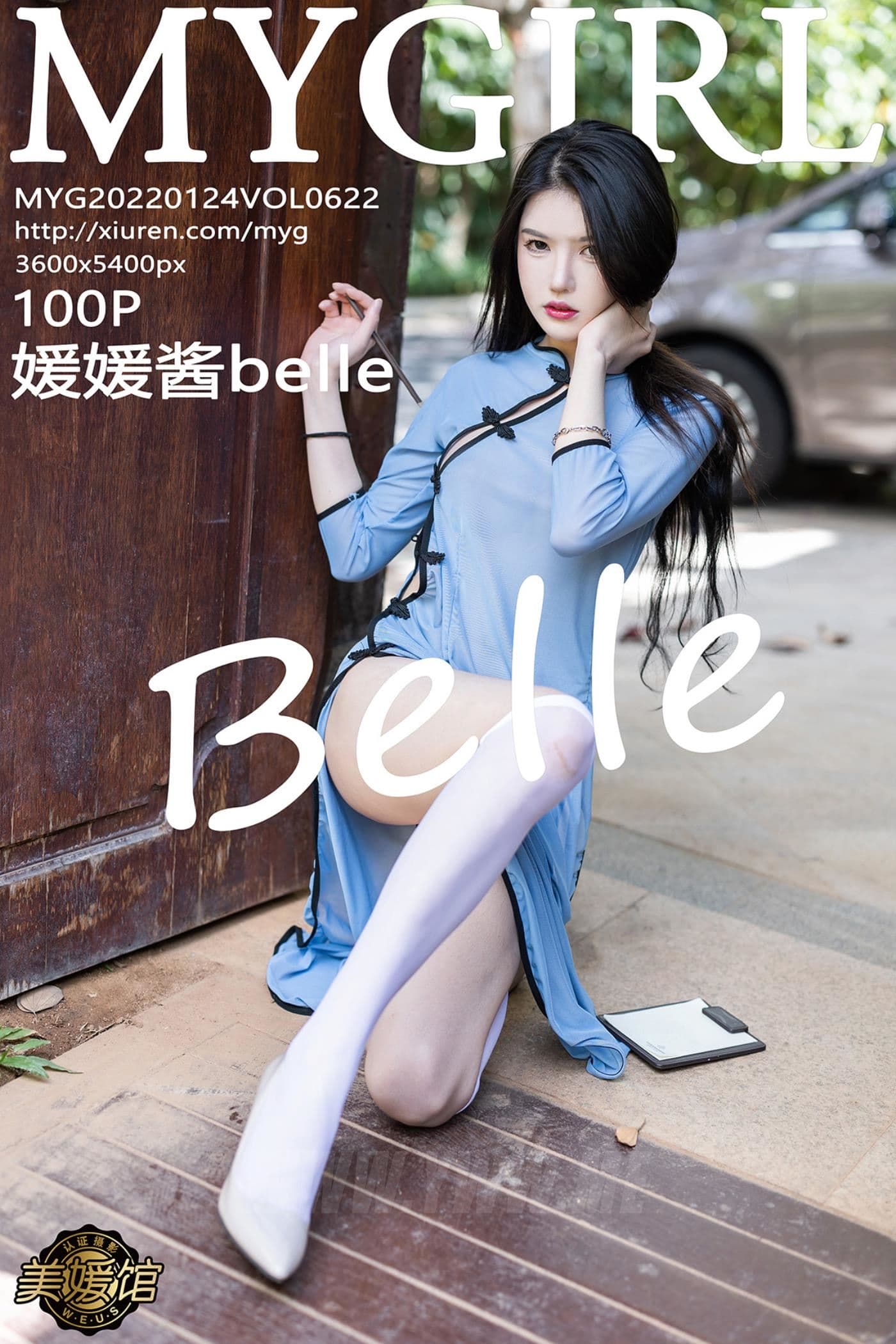 MyGirl美媛馆 VOL.622 媛媛酱belle 新人美腿