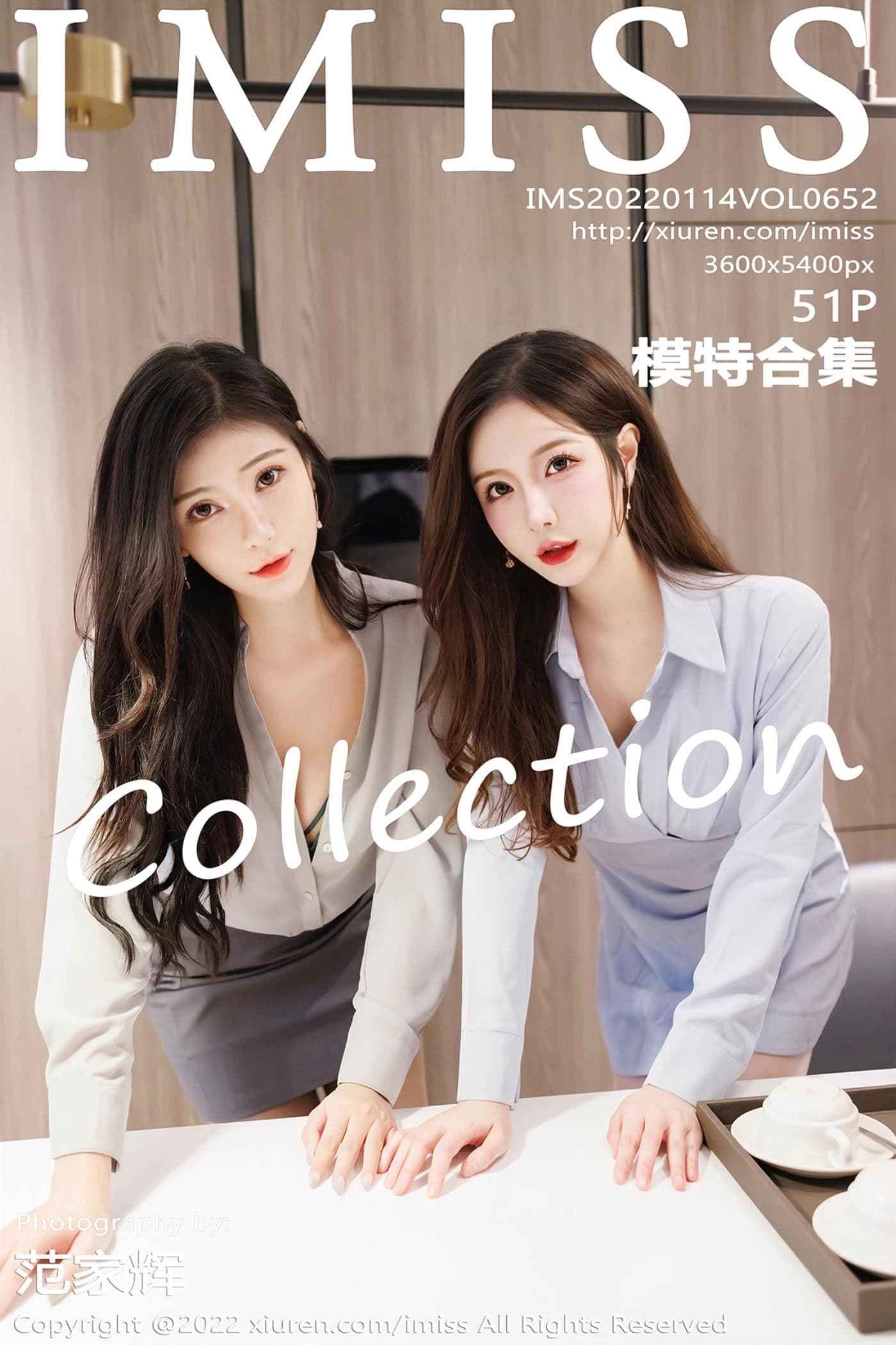 IMISS爱蜜社 VOL.652 Lavinia肉肉 清纯美腿