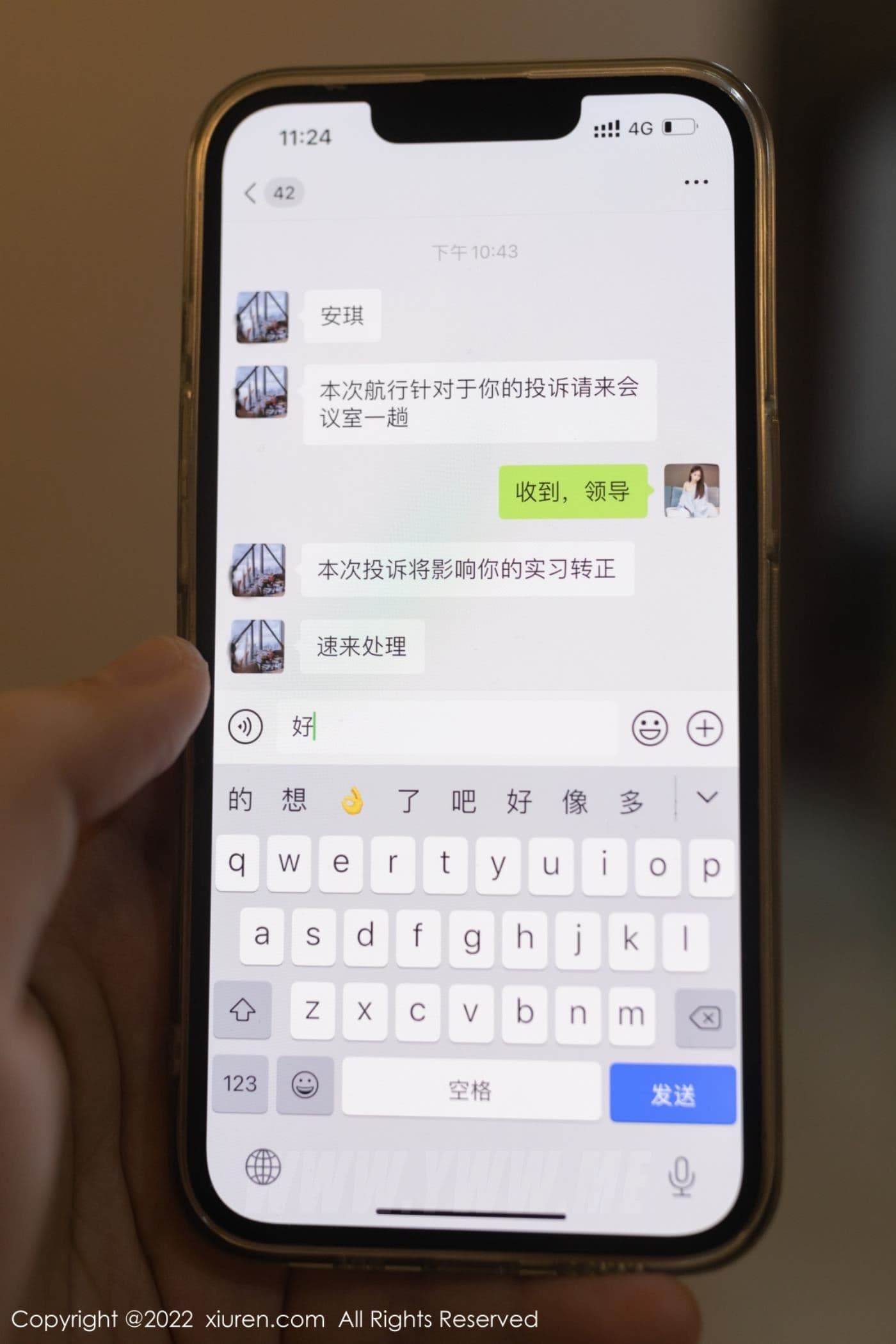 XiuRen秀人网 No.4552 唐安琪 珠三角旅拍