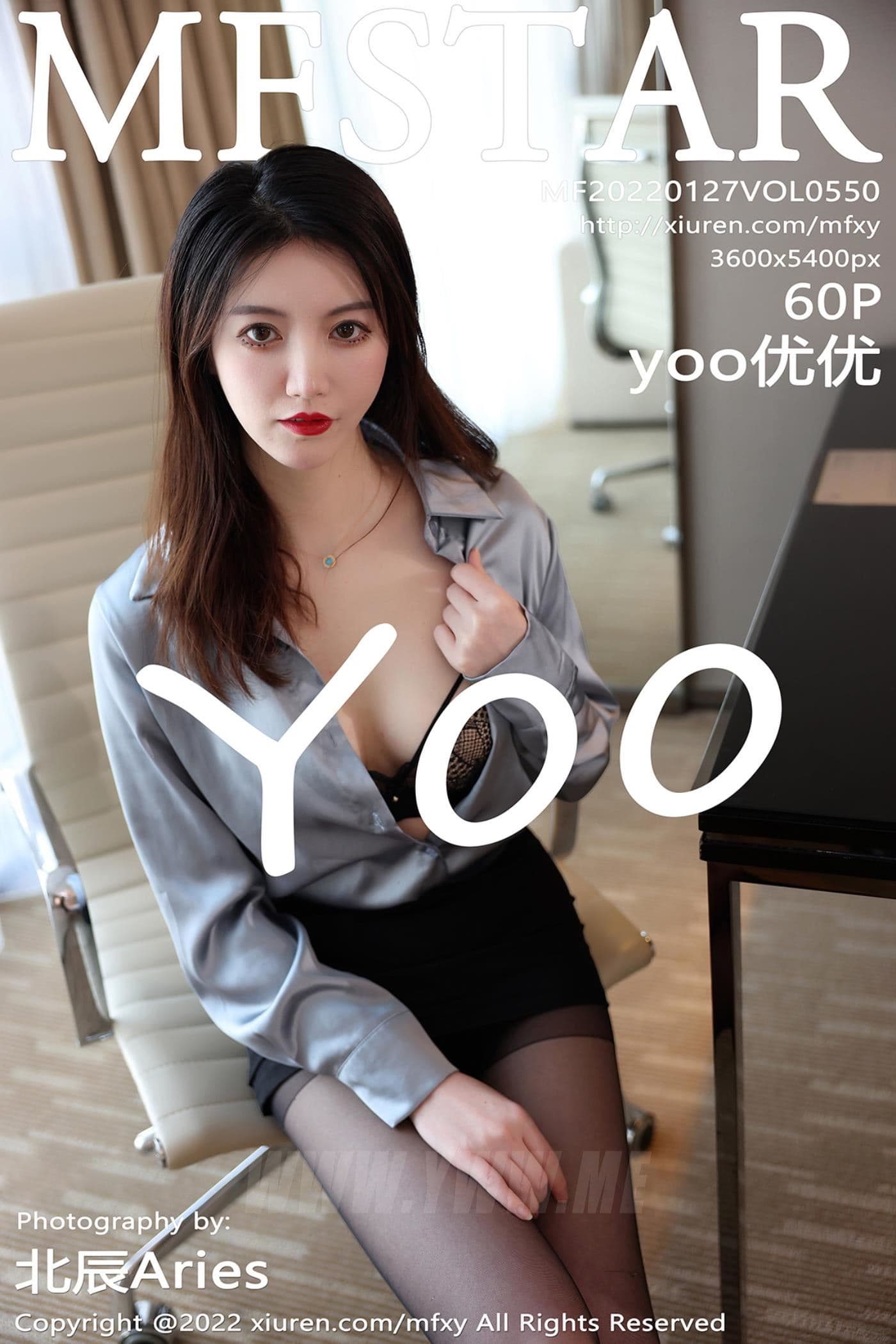 MFStar模范学院 VOL.550 yoo优优 海南旅拍