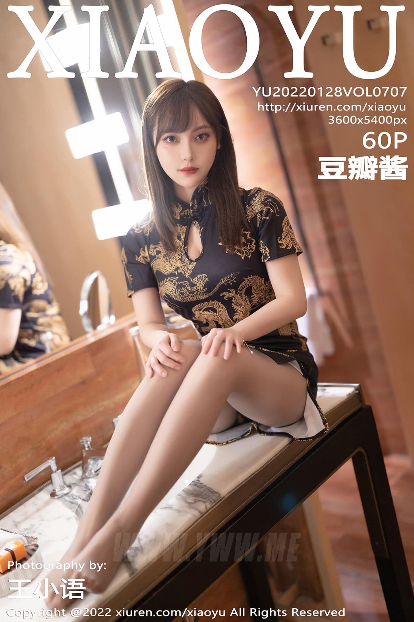 XIAOYU语画界 VOL.707 豆瓣酱 美腿旗袍
