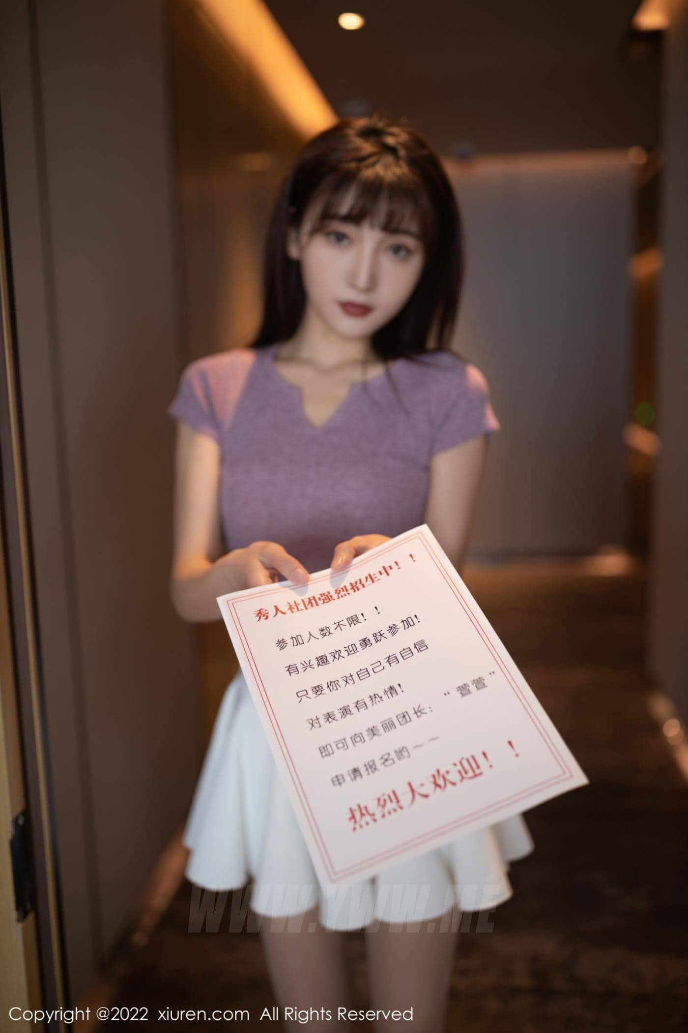 XiuRen秀人网 No.4570 陆萱萱 美腿清纯
