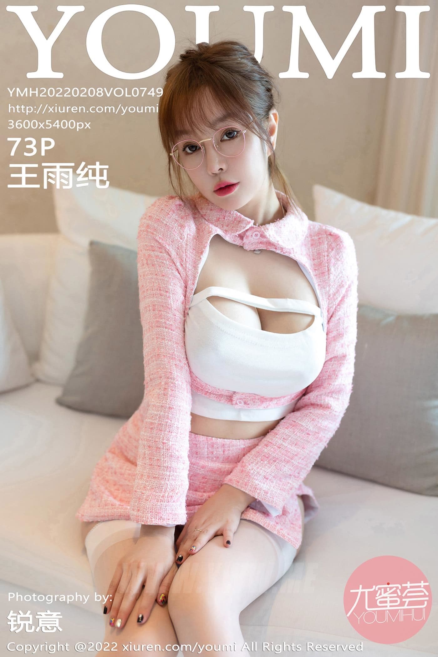 YOUMI尤蜜荟 VOL.749 王雨纯 三亚旅拍