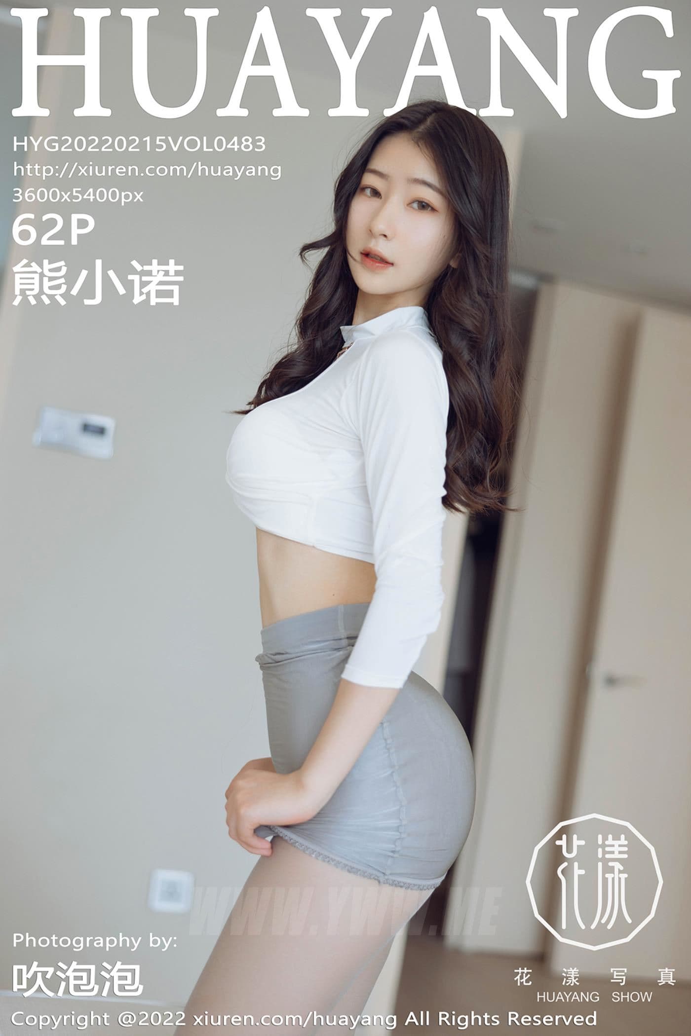 HuaYang花漾 VOL.483 熊小诺 三亚旅拍