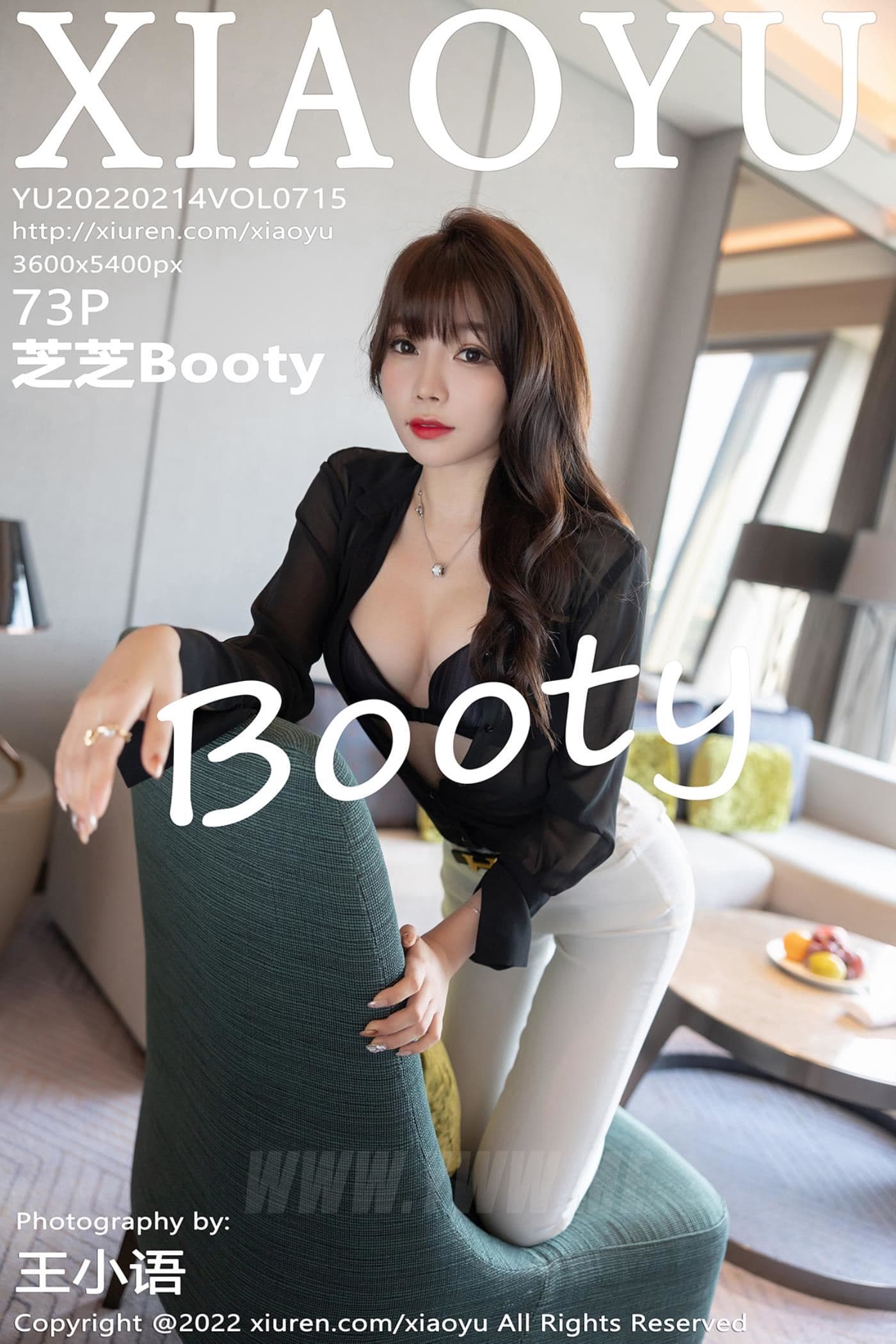 XIAOYU语画界 VOL.715 芝芝Booty 黑丝美腿
