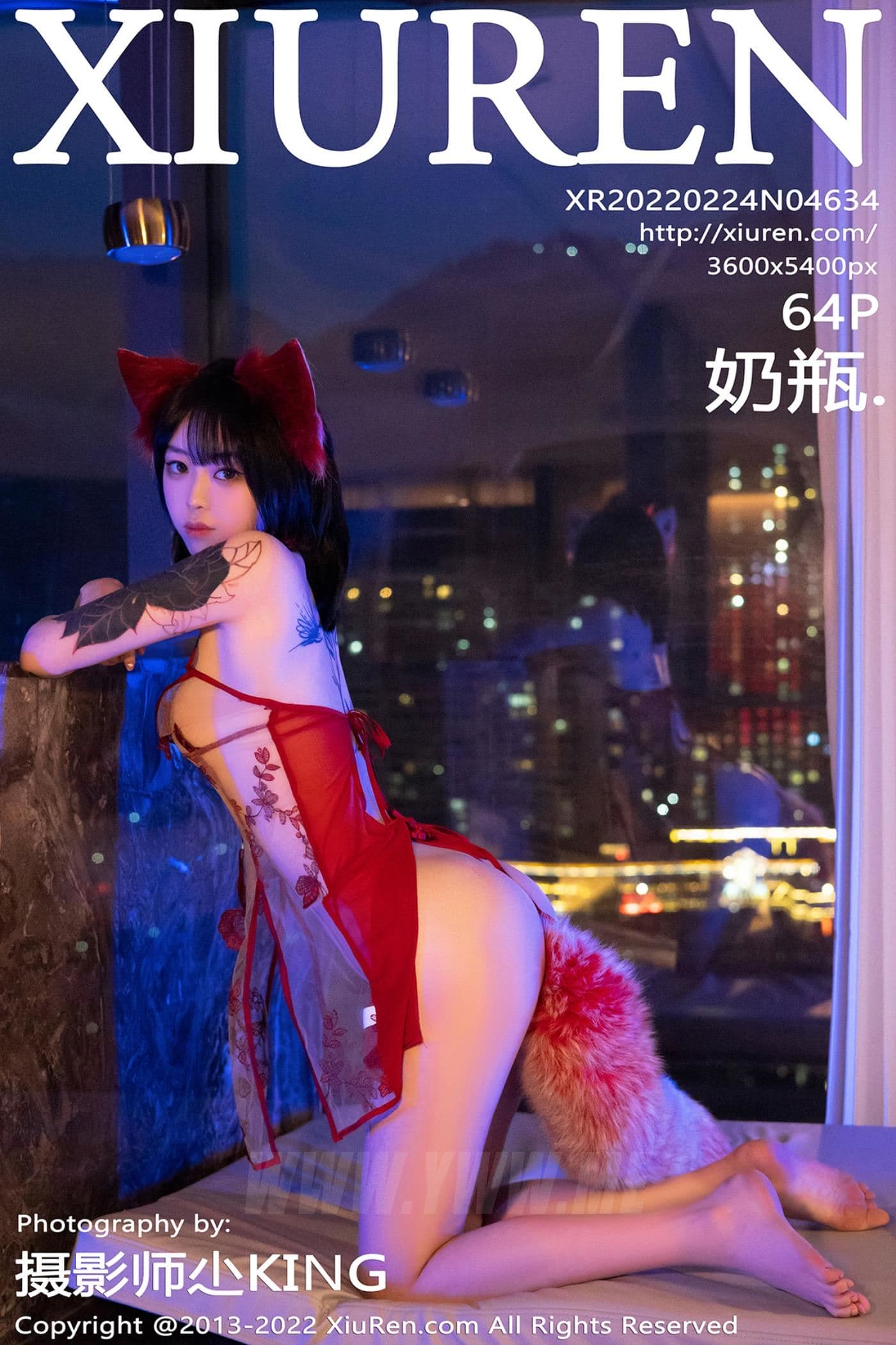 XiuRen秀人网 No.4634 奶瓶. 清纯美腿