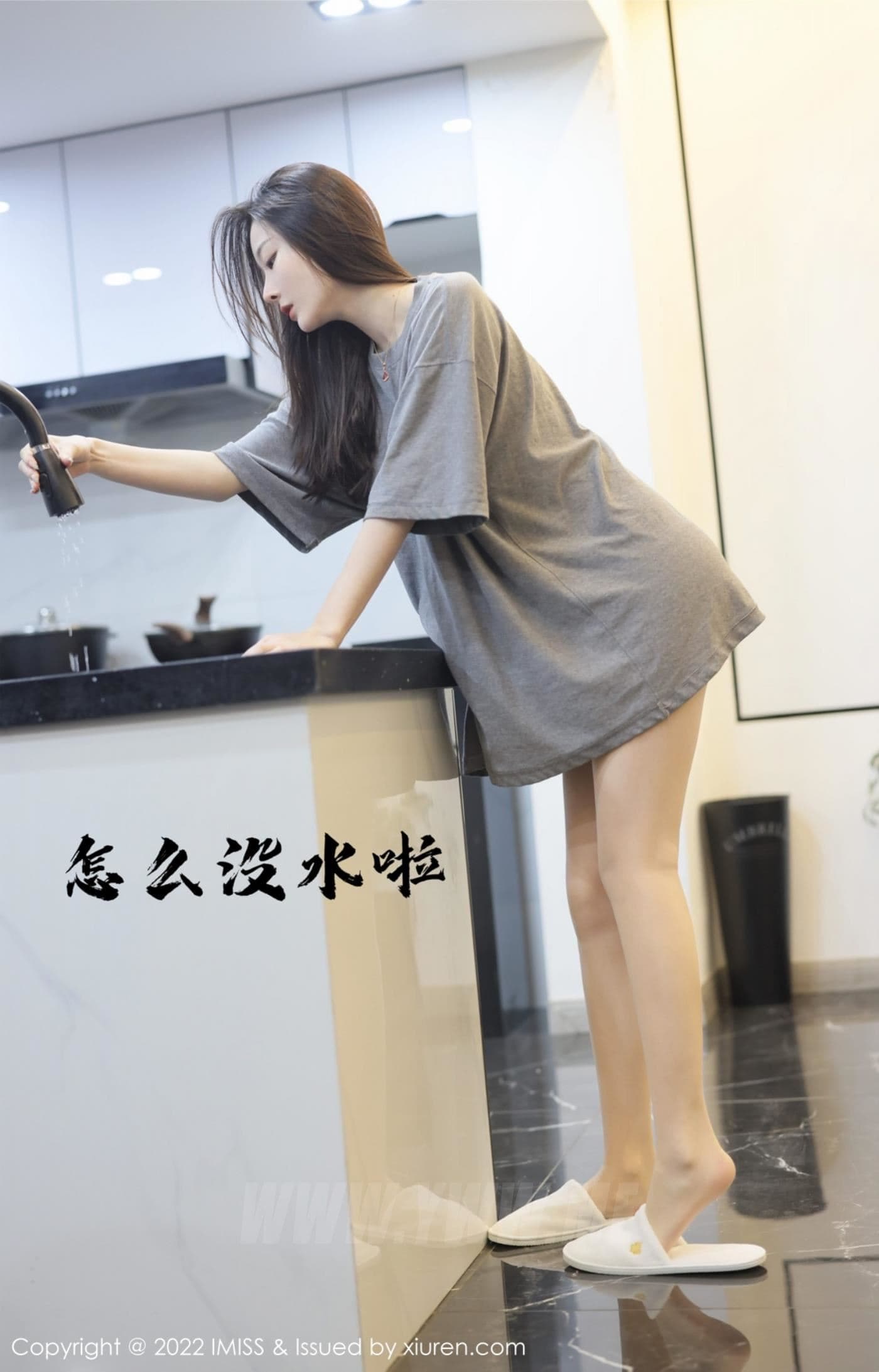 IMISS爱蜜社 VOL.667 逗逗doudou