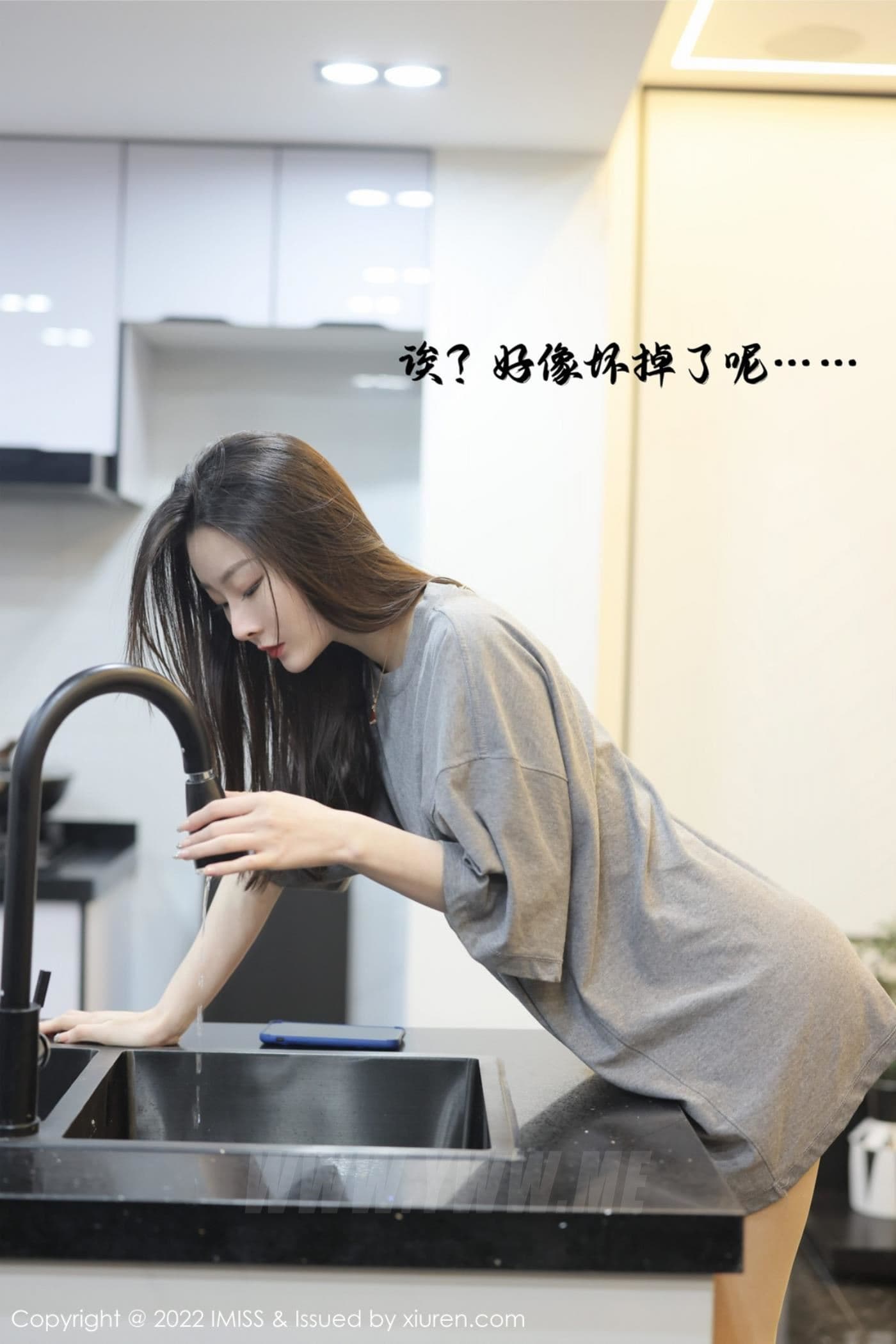IMISS爱蜜社 VOL.667 逗逗doudou