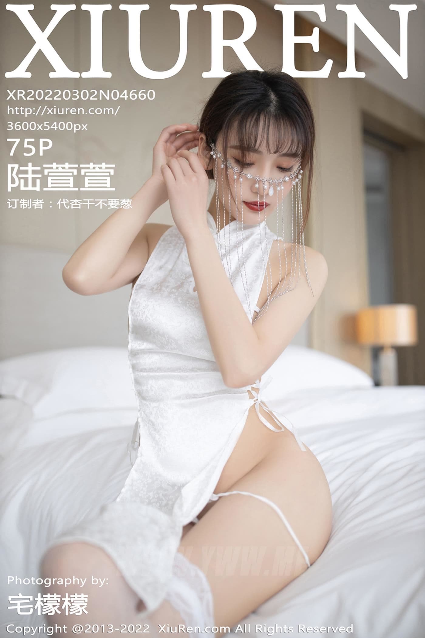 XiuRen秀人网 No.4660 陆萱萱 丝袜美腿