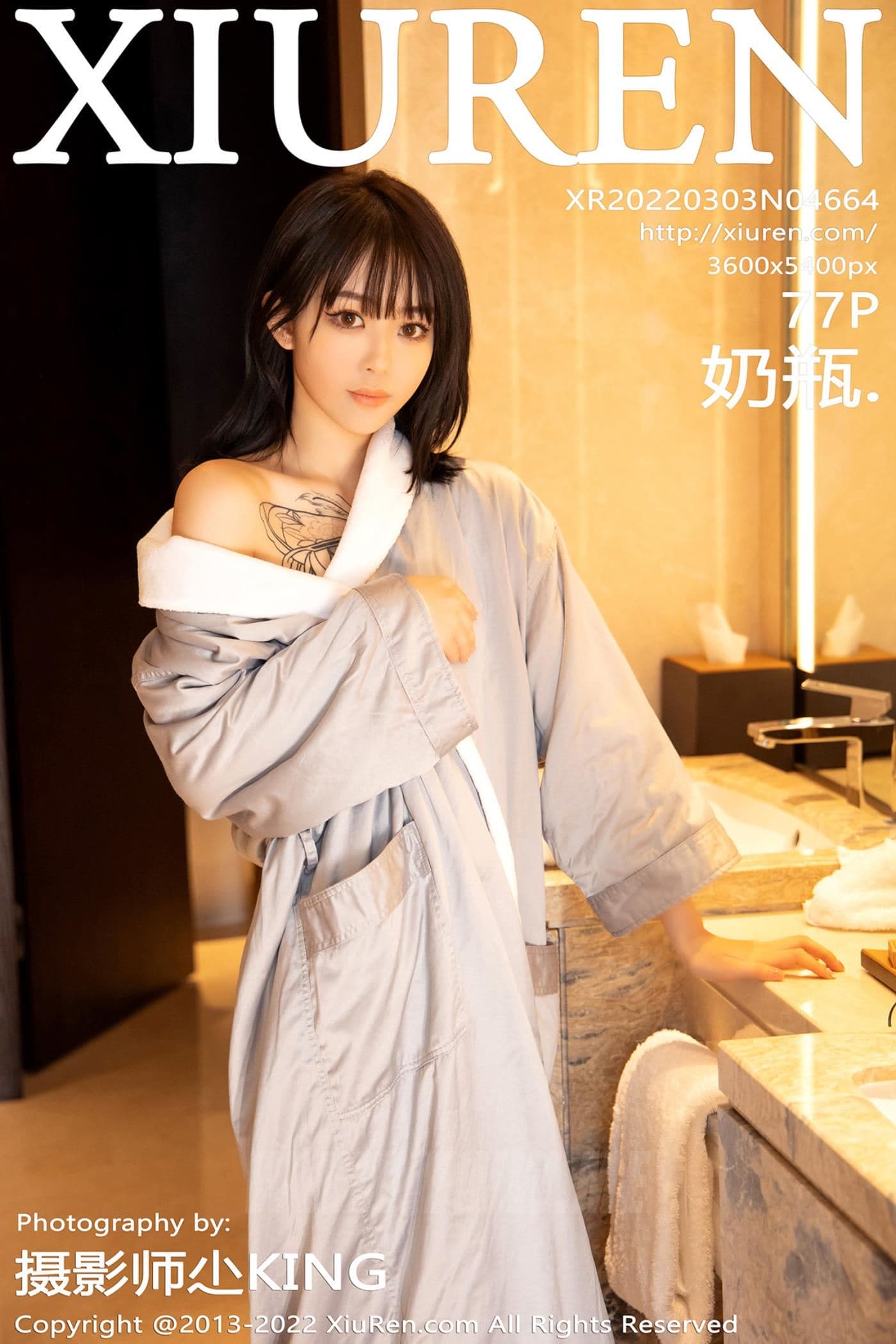 XiuRen秀人网 No.4664 奶瓶. 美腿清纯