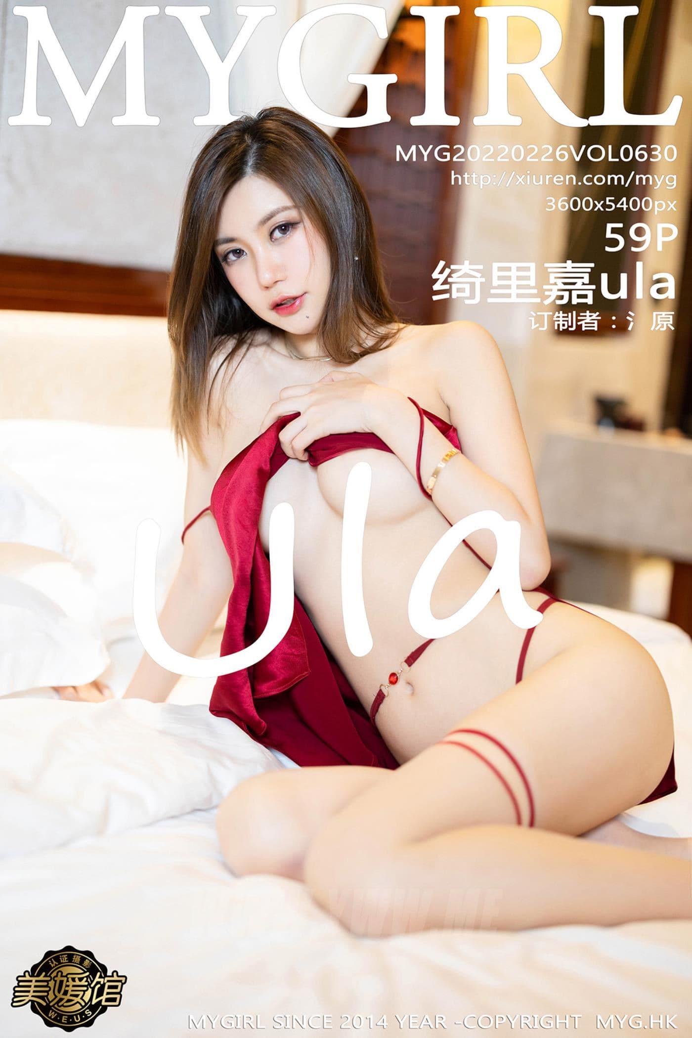 MyGirl美媛馆 VOL.630 绮里嘉ula 珠三角旅拍
